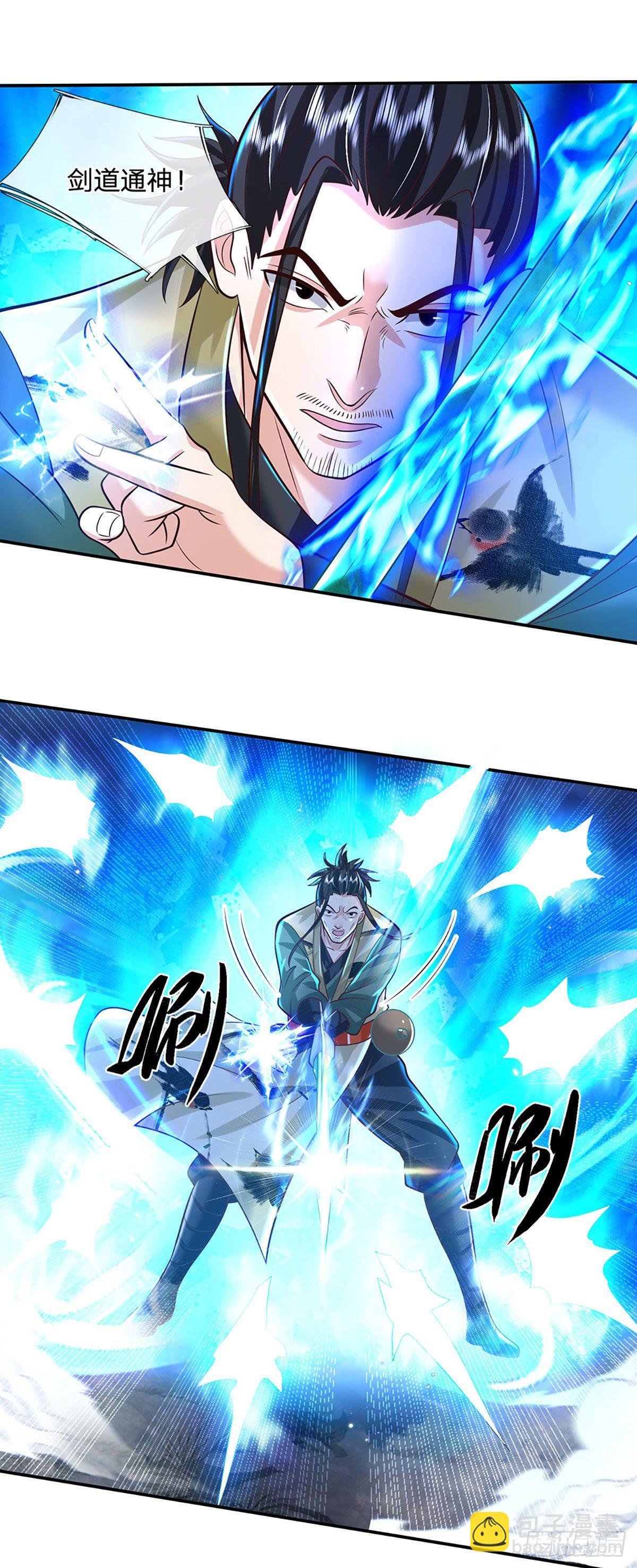第127话 我哥哥比什么都重要