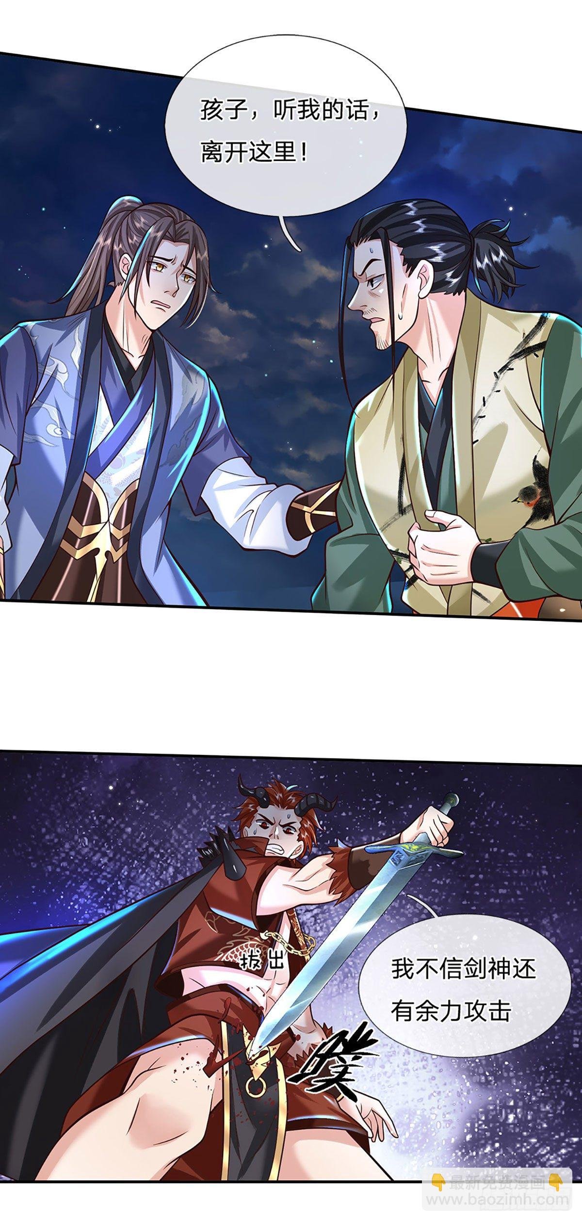第127话 我哥哥比什么都重要