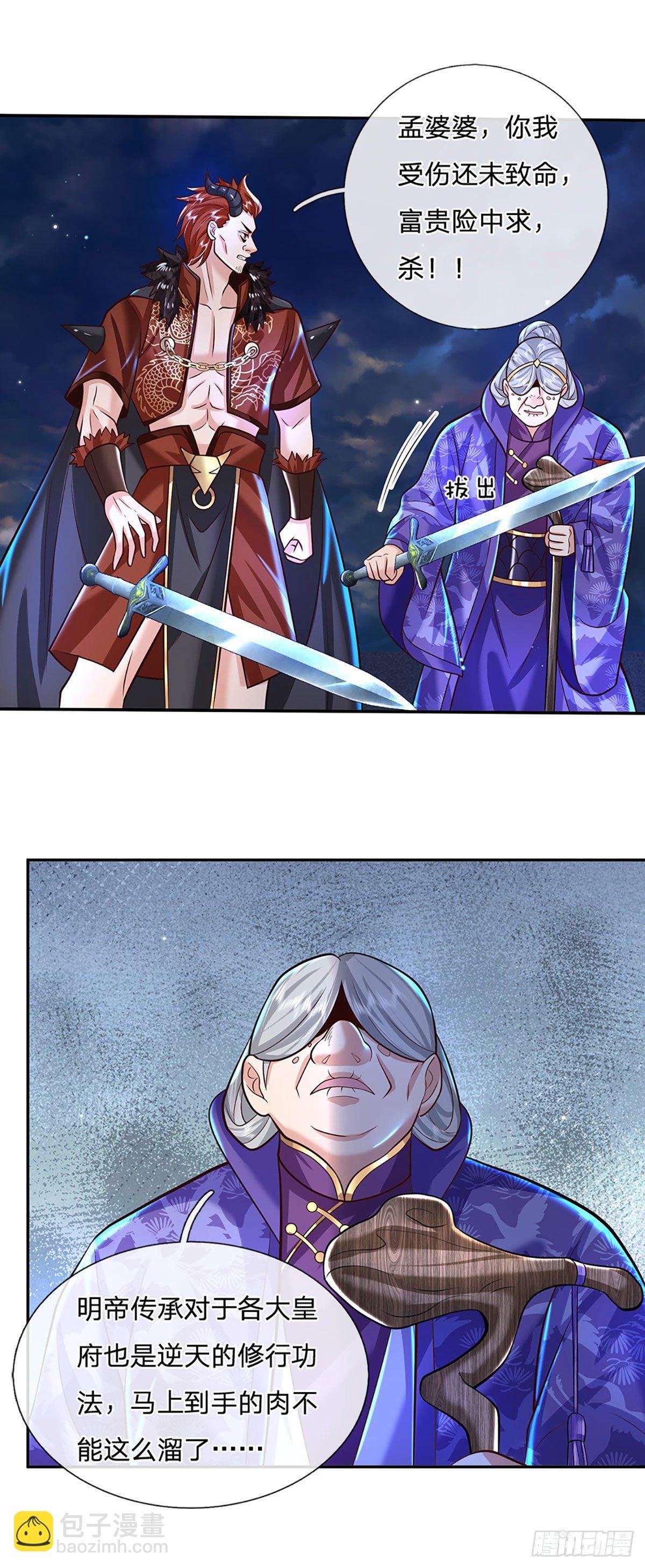 第127话 我哥哥比什么都重要