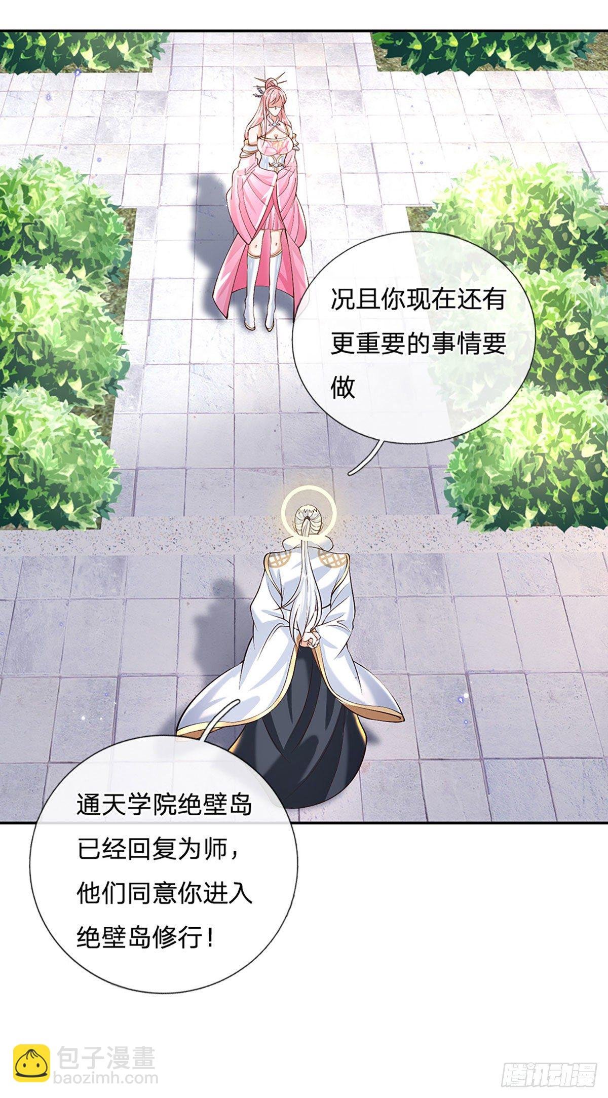 第127话 我哥哥比什么都重要