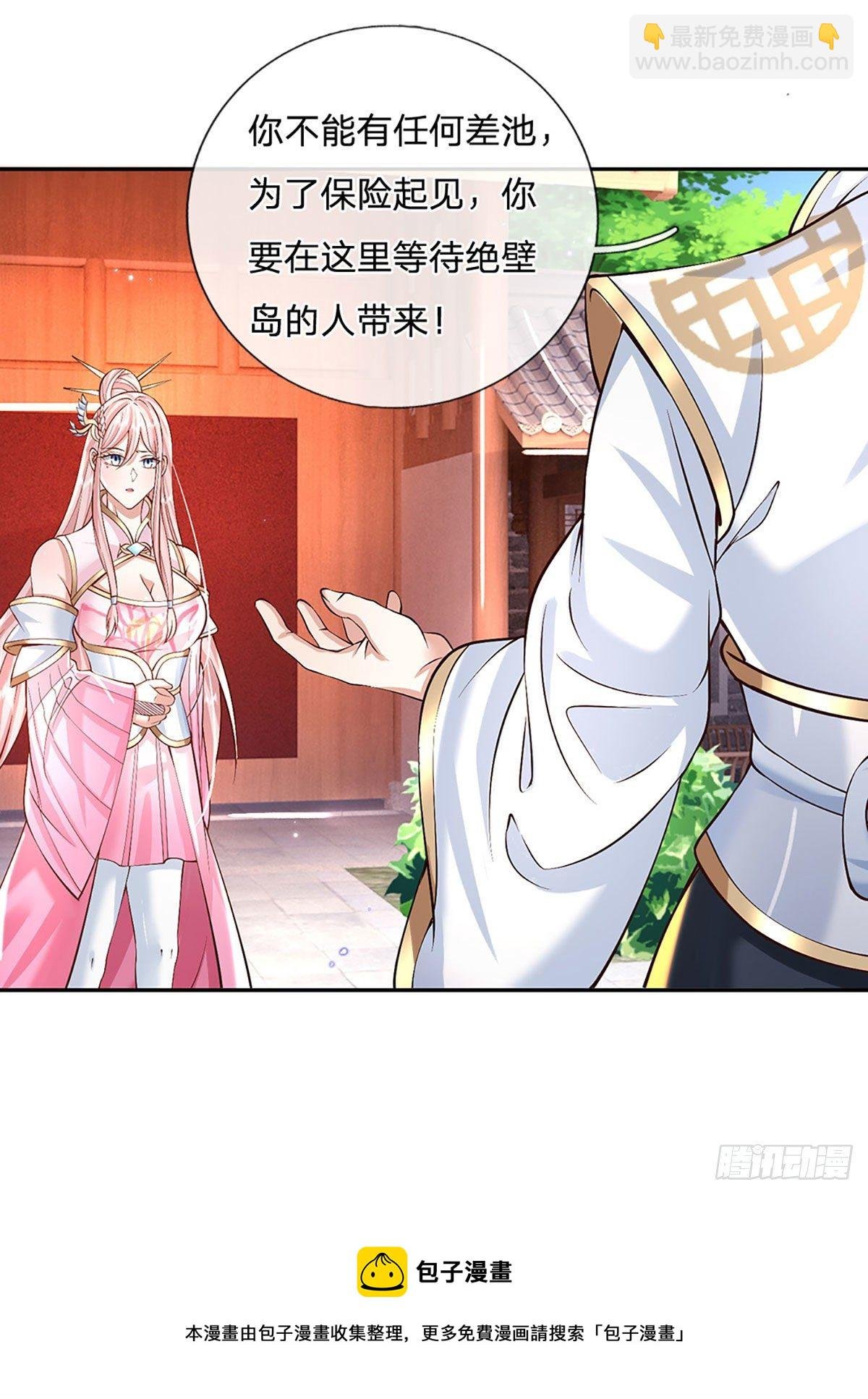 第127话 我哥哥比什么都重要