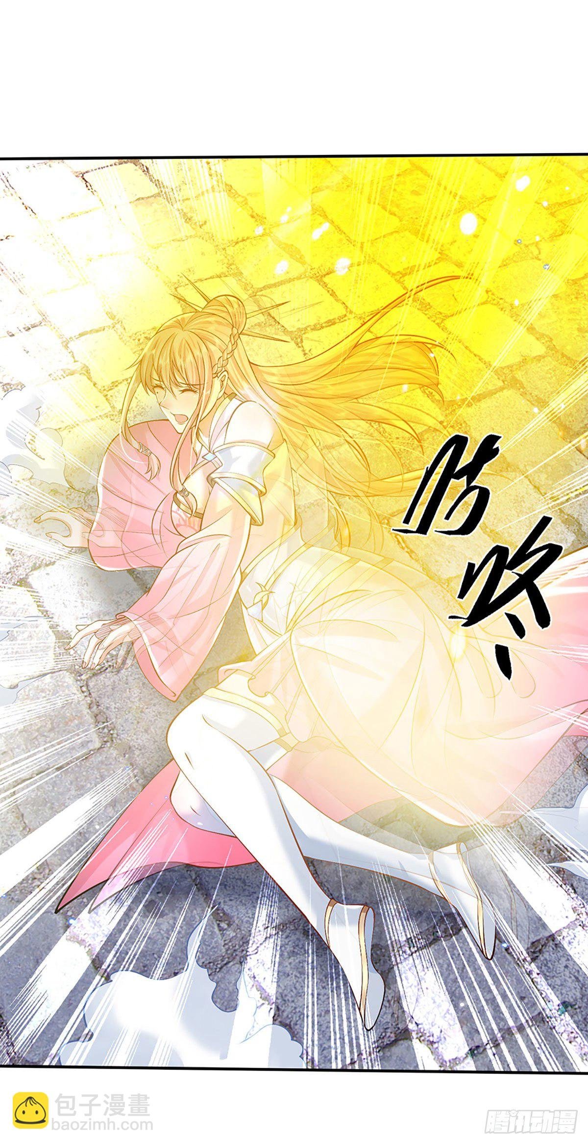 第128话 绝壁岛童姥姥