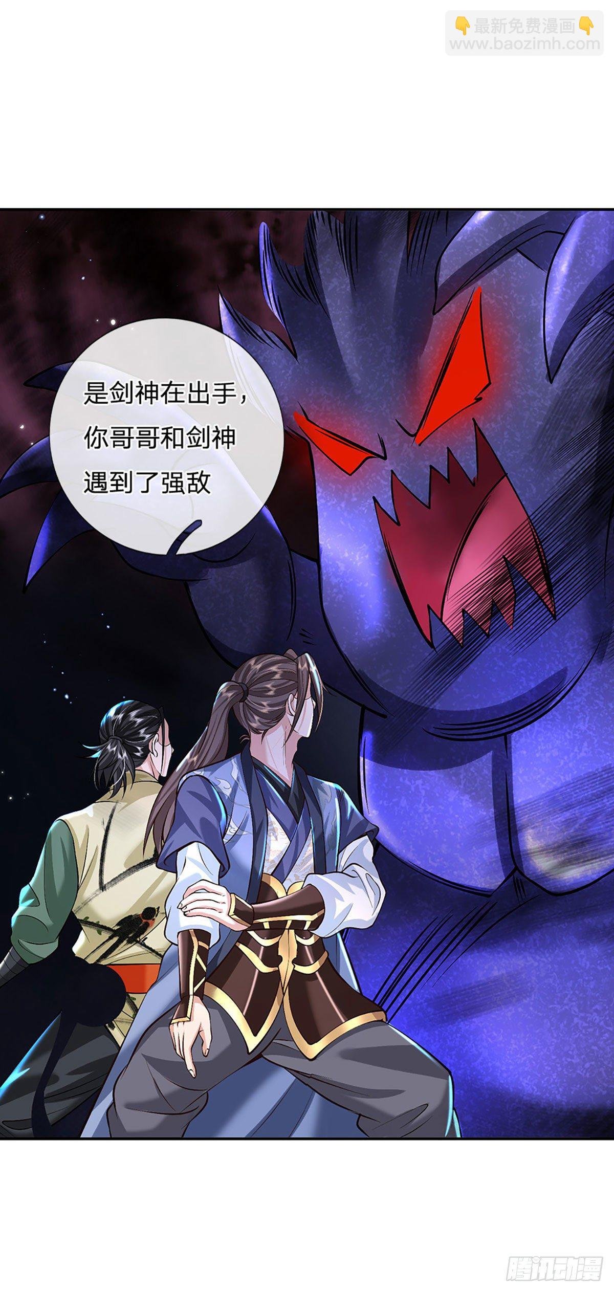 第128话 绝壁岛童姥姥