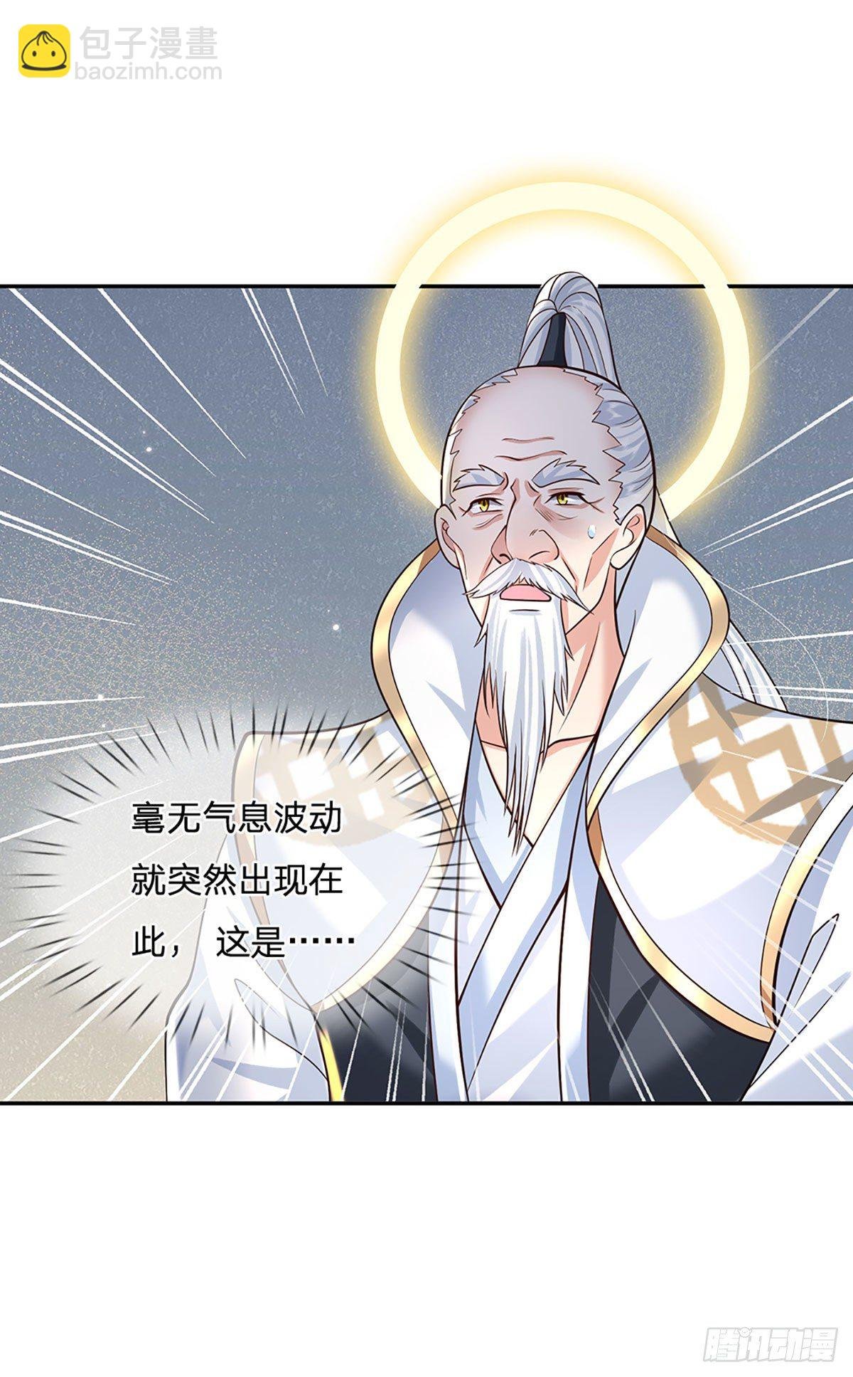 第128话 绝壁岛童姥姥