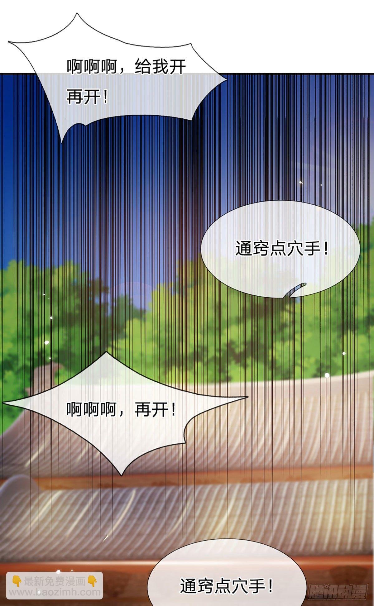 第12话 你是公的不早说