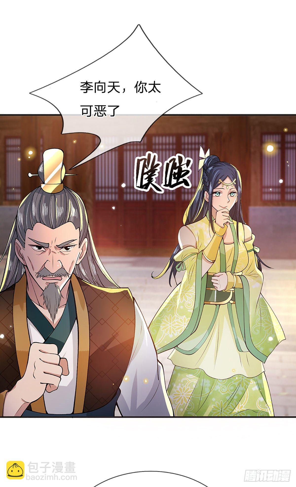 第12话 你是公的不早说