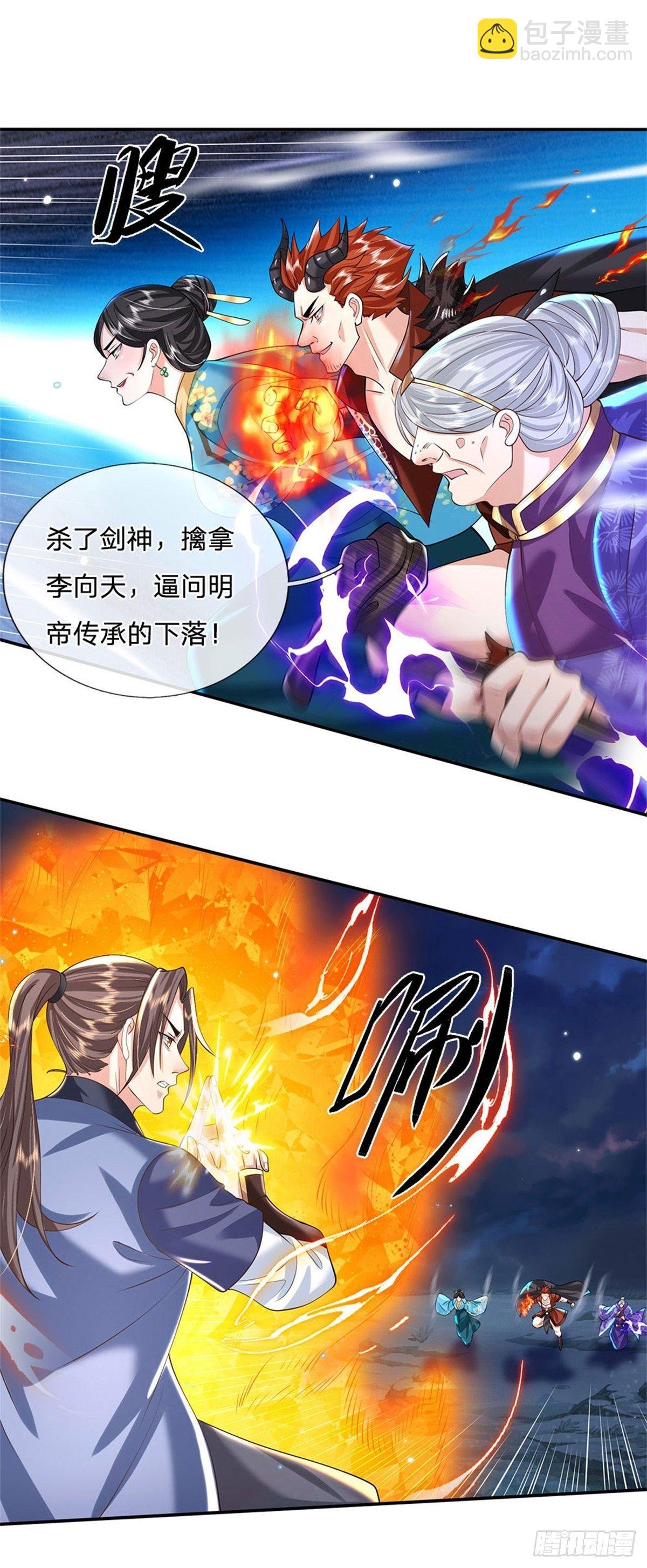 第129话 母亲的消息
