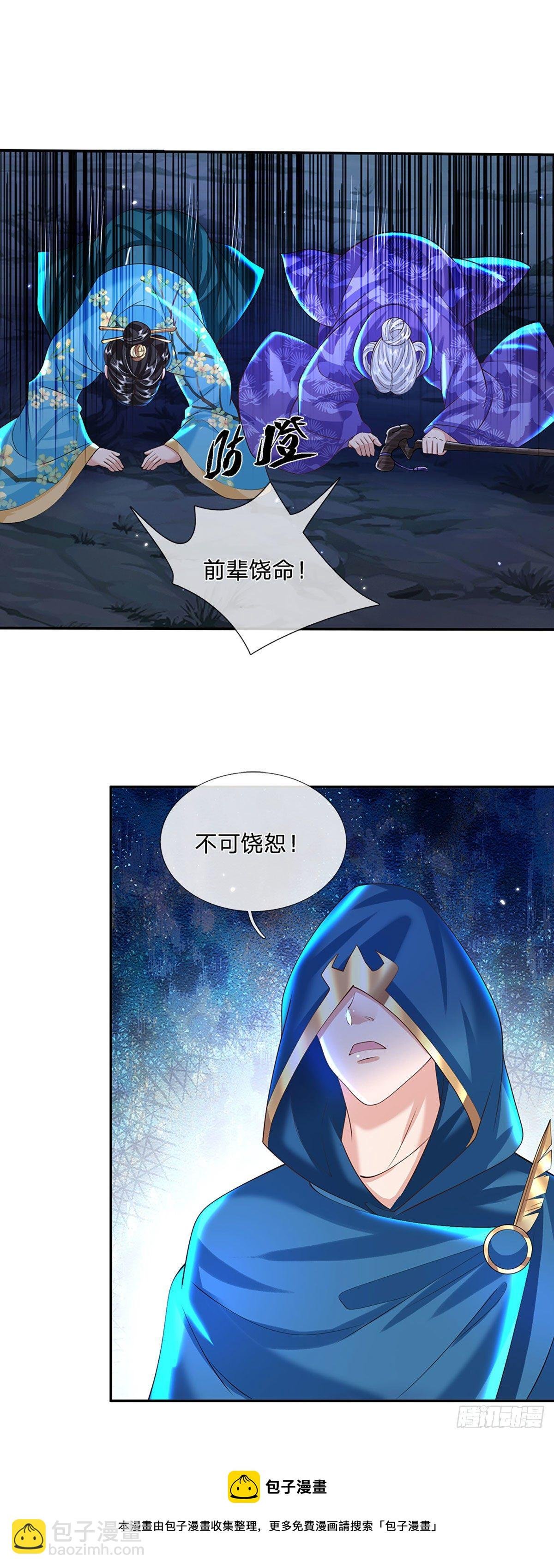 第129话 母亲的消息