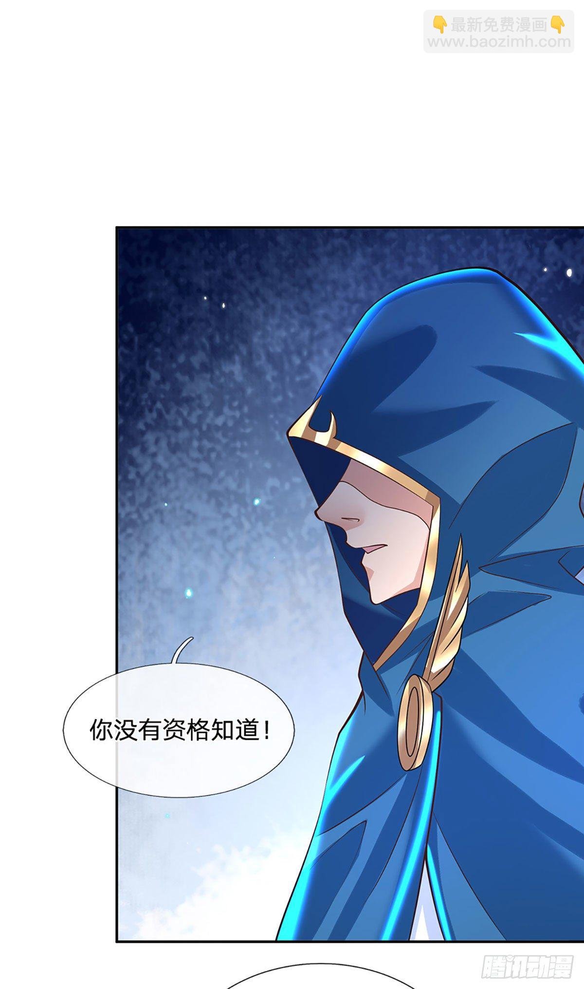 第129话 母亲的消息
