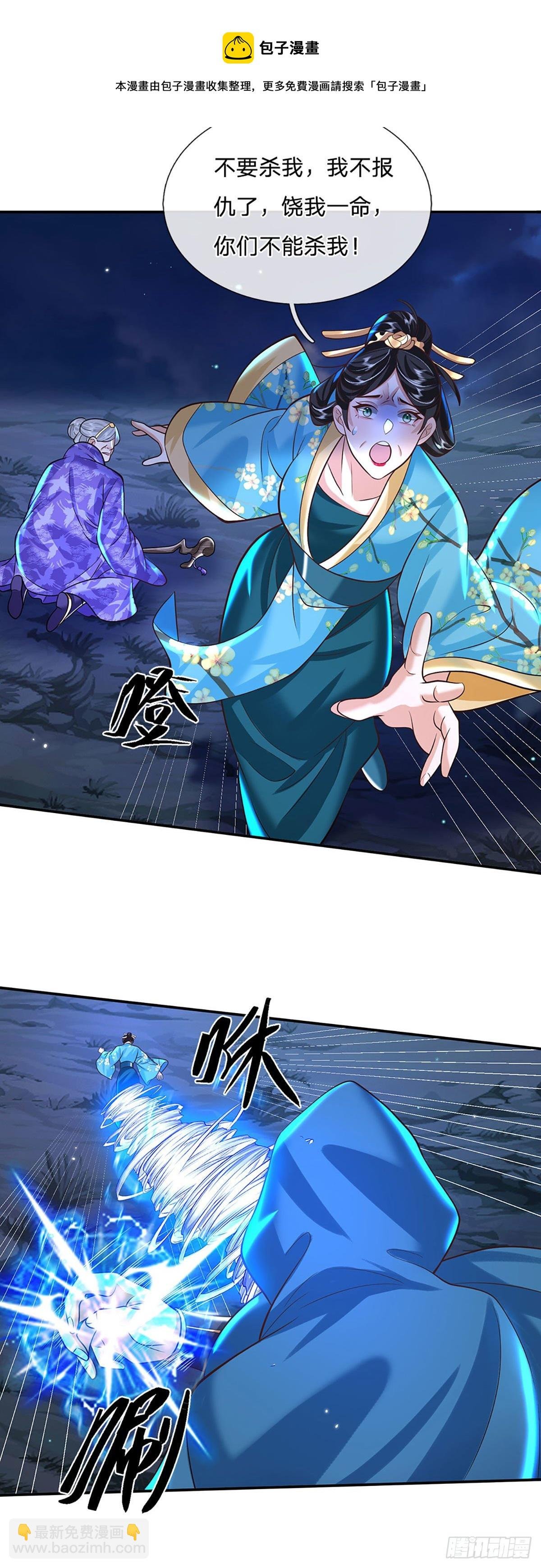 第129话 母亲的消息