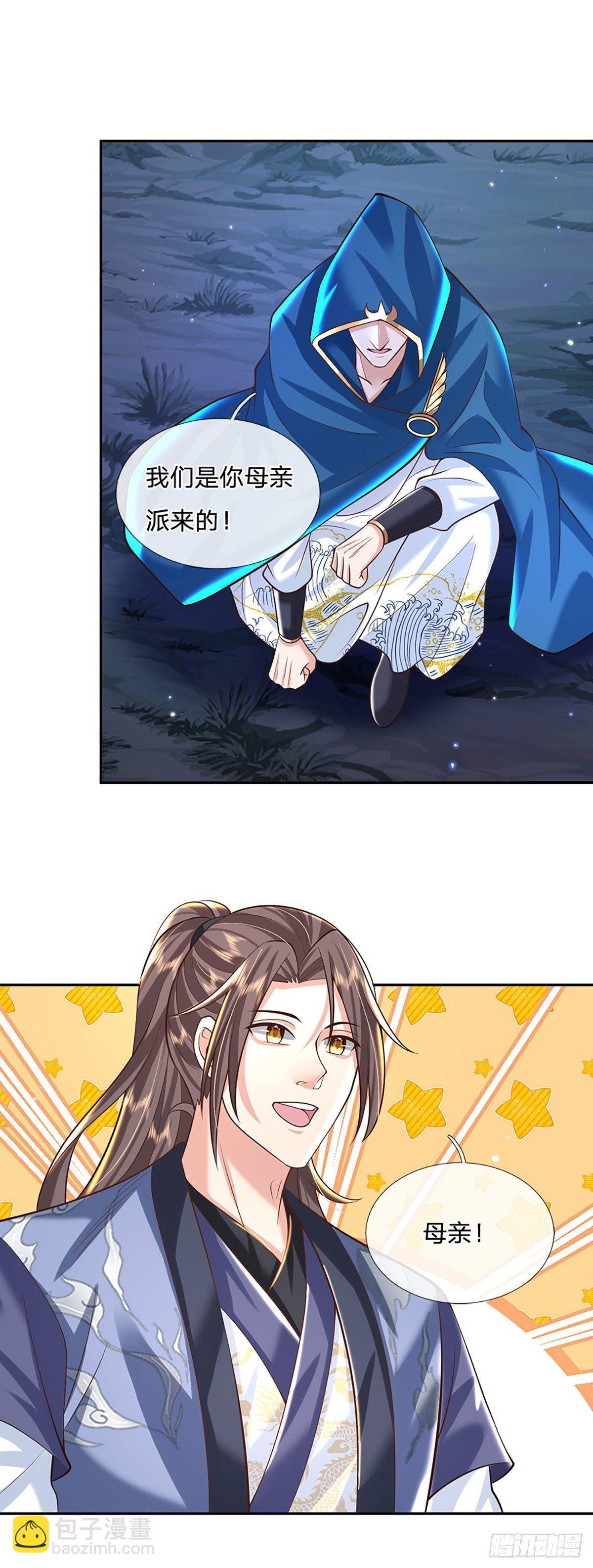 第129话 母亲的消息