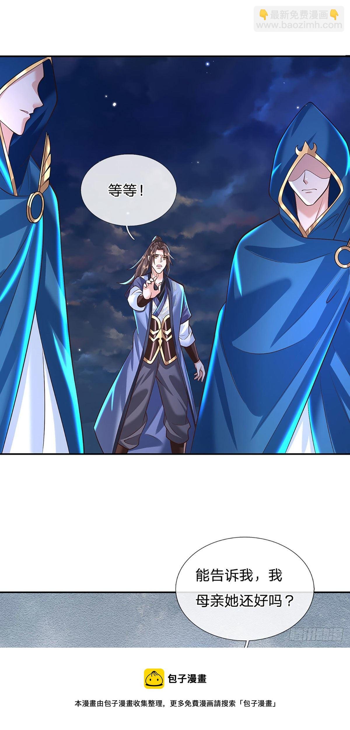 第129话 母亲的消息