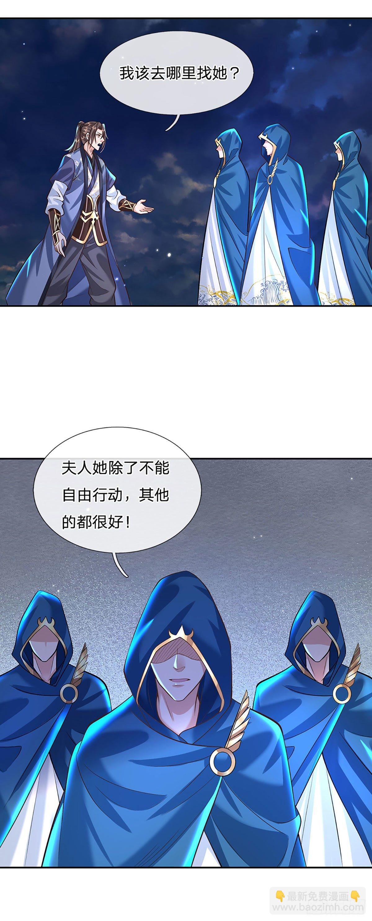 第129话 母亲的消息