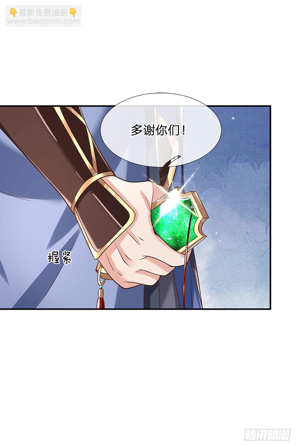 第129话 母亲的消息