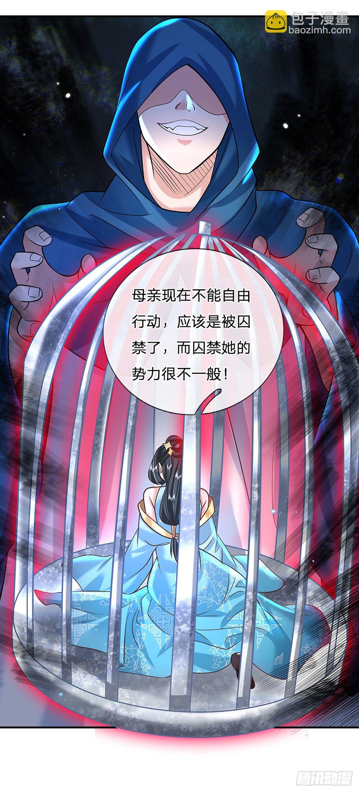 第129话 母亲的消息
