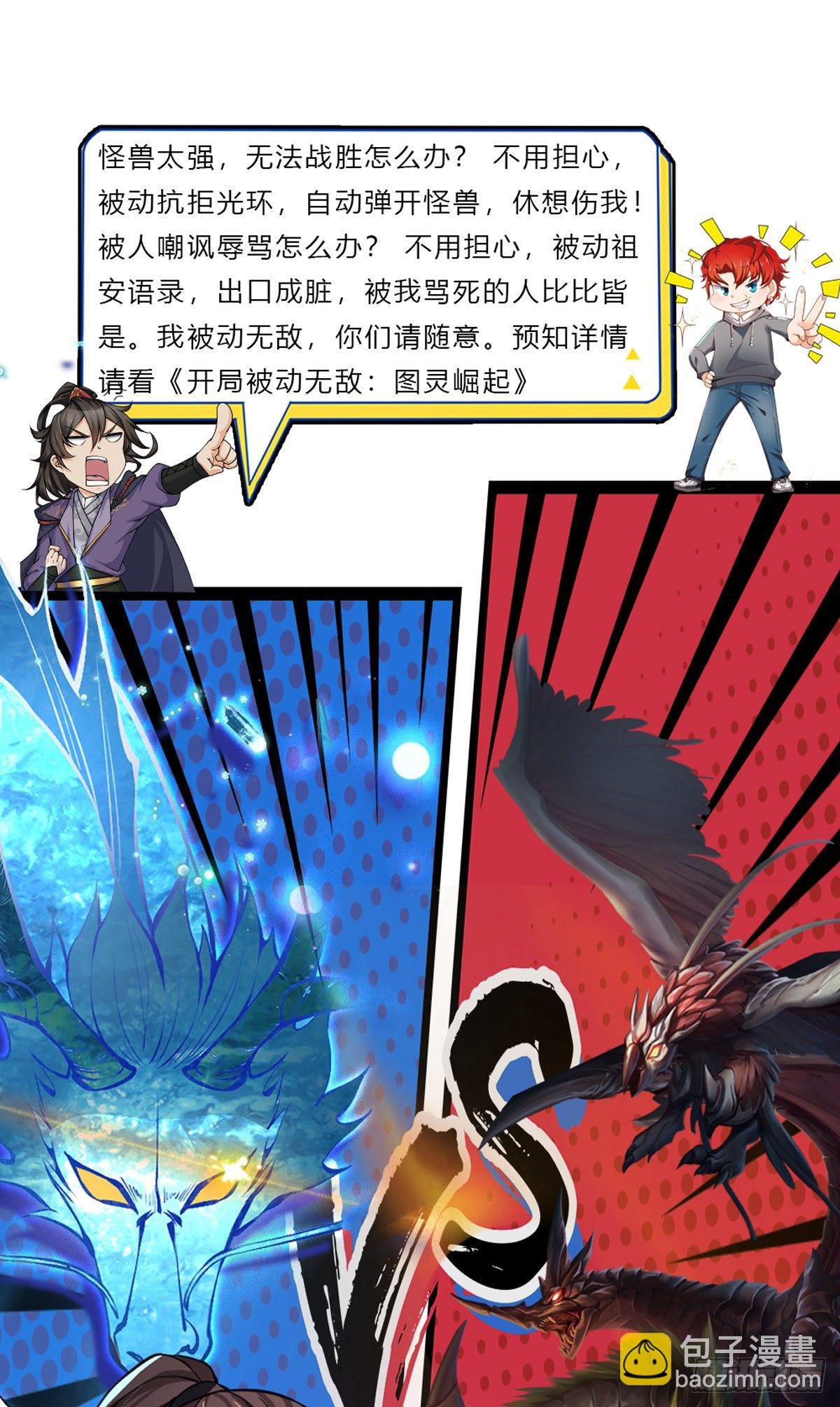 第129话 母亲的消息