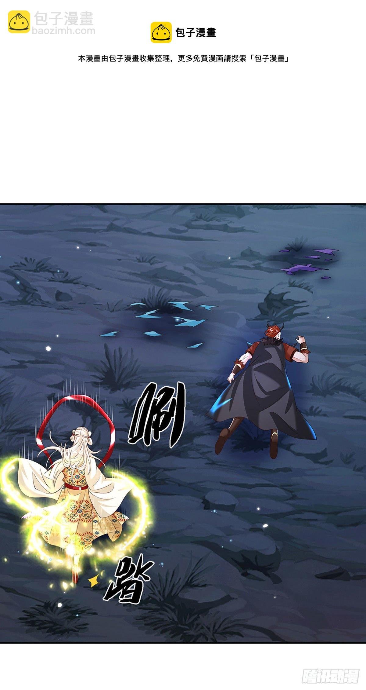 第130话 你是师傅的希望