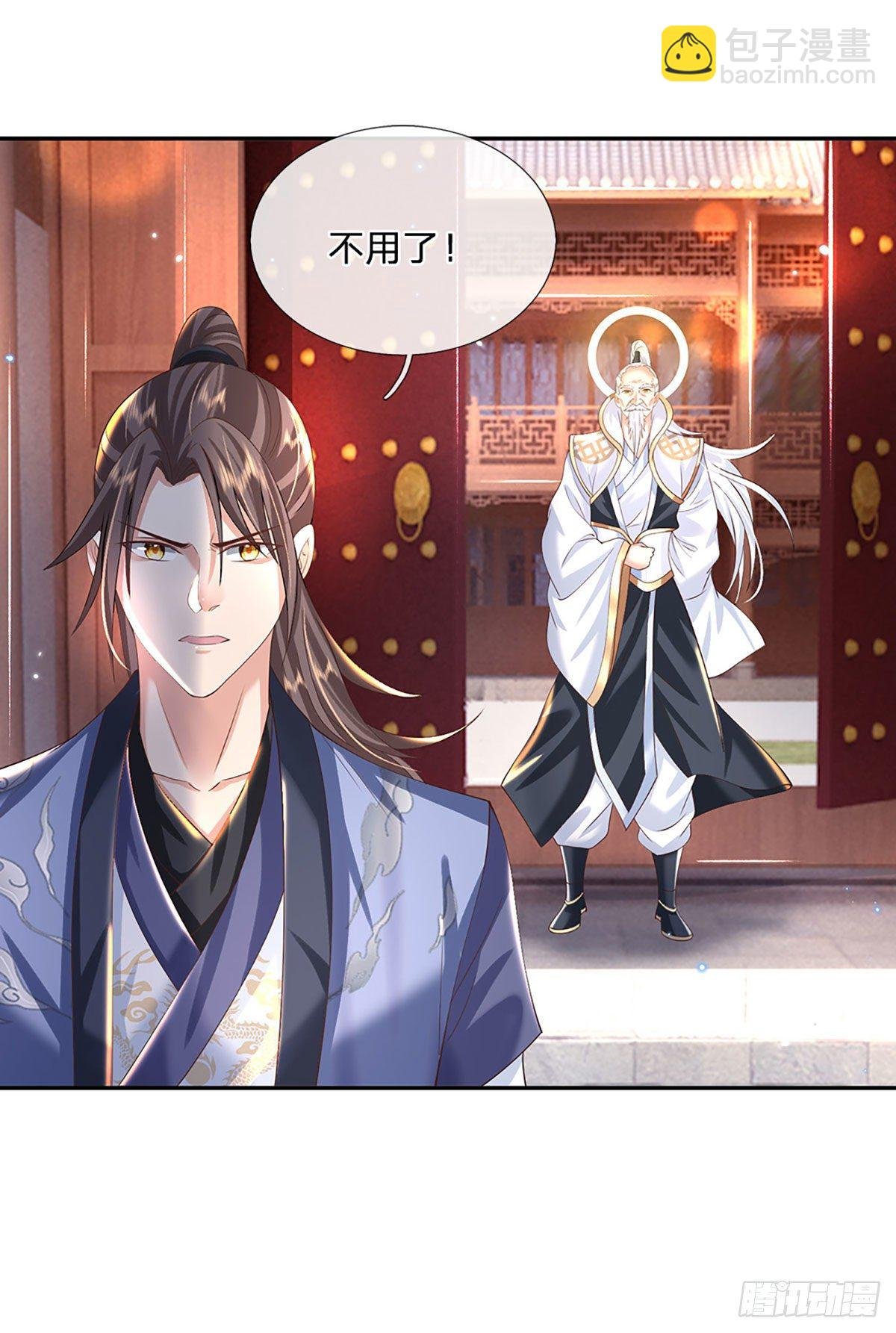 第130话 你是师傅的希望
