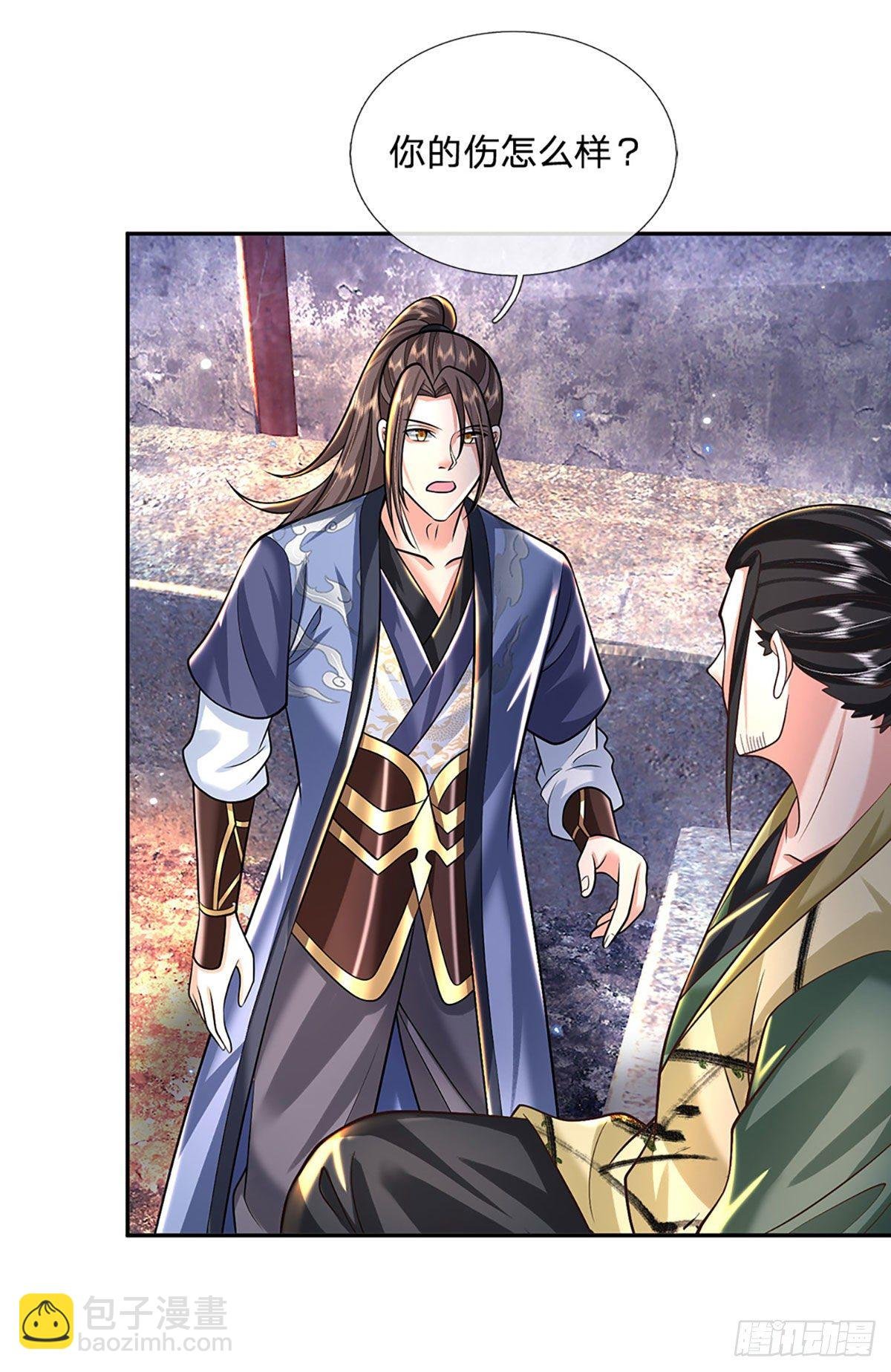 第130话 你是师傅的希望