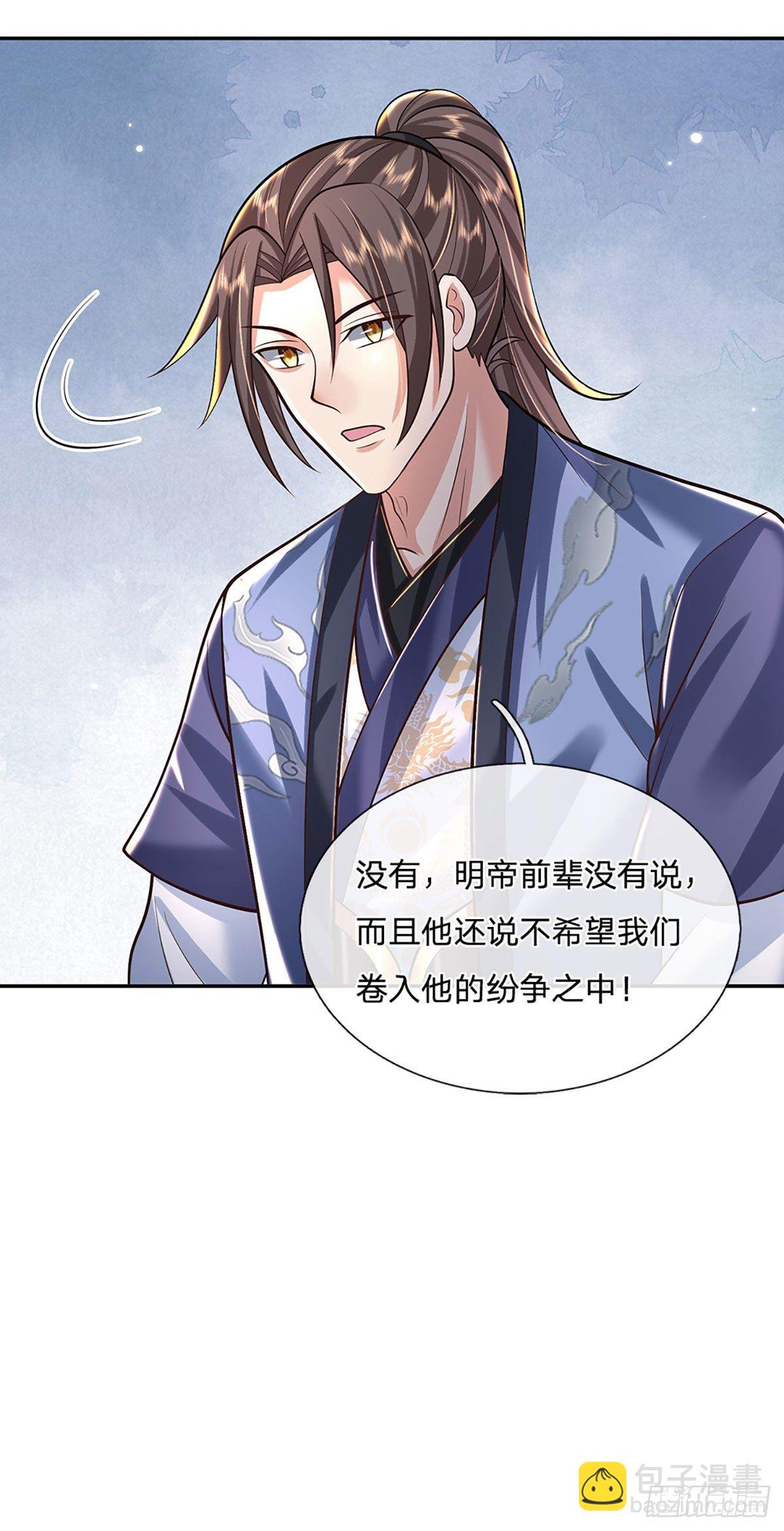 第130话 你是师傅的希望
