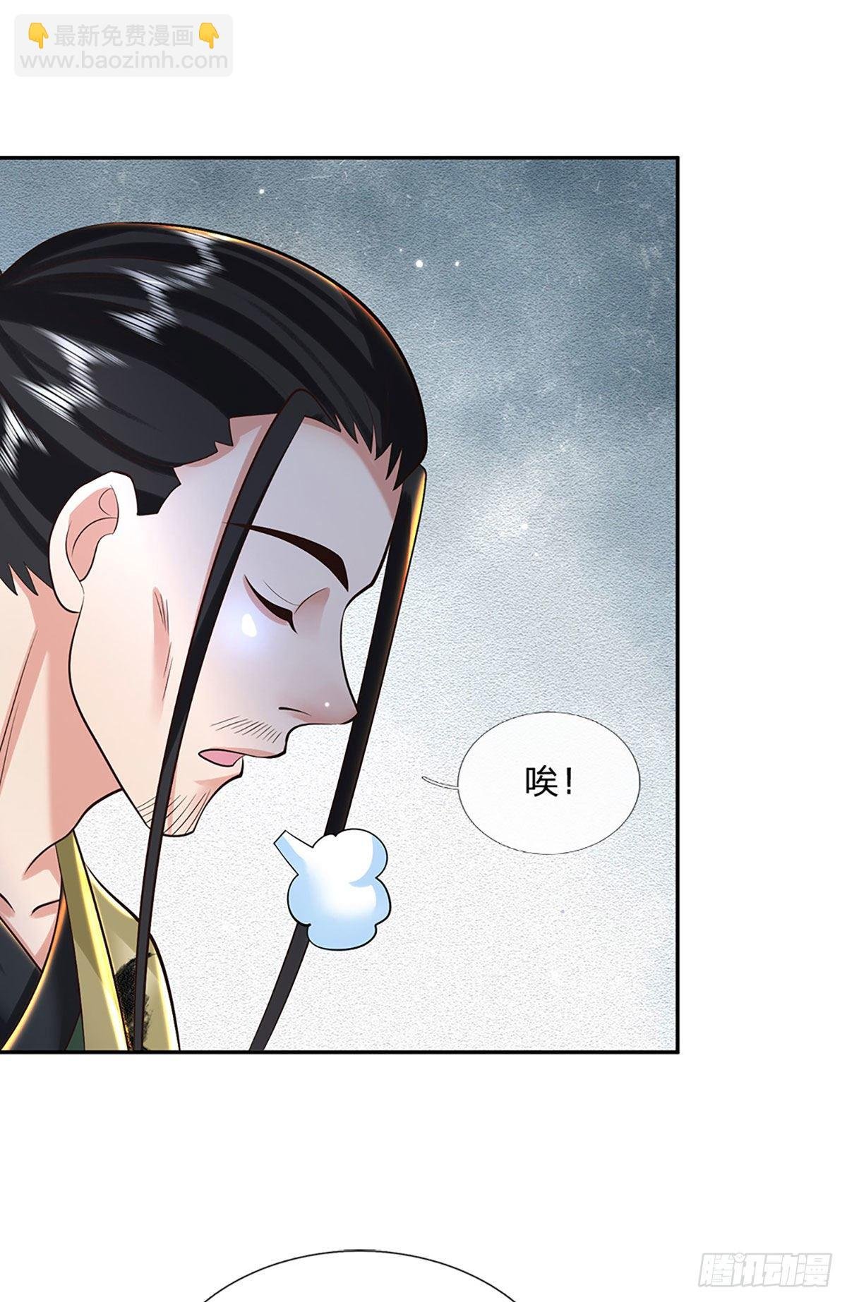 第130话 你是师傅的希望