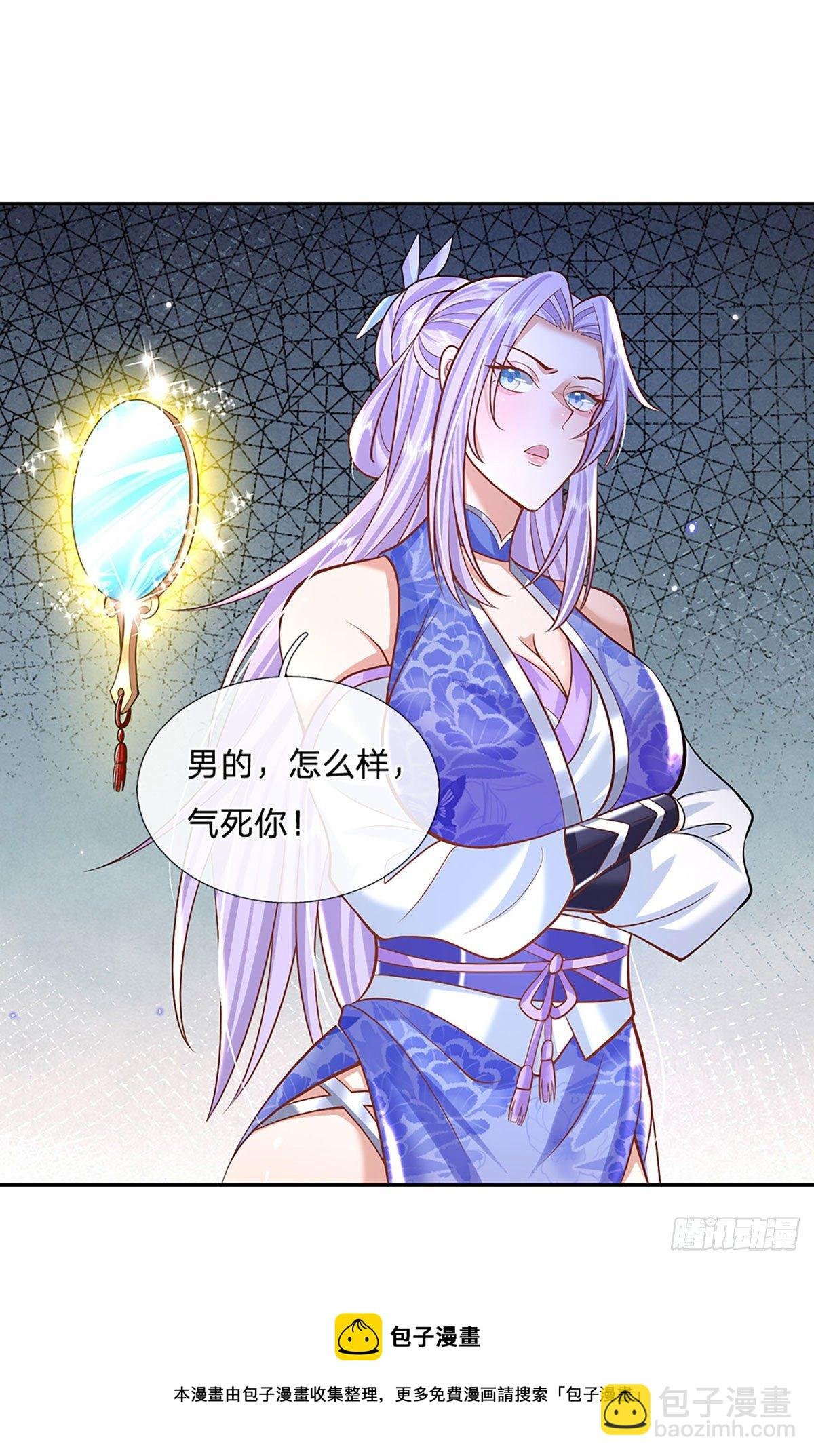 第131话 出发！通天学院