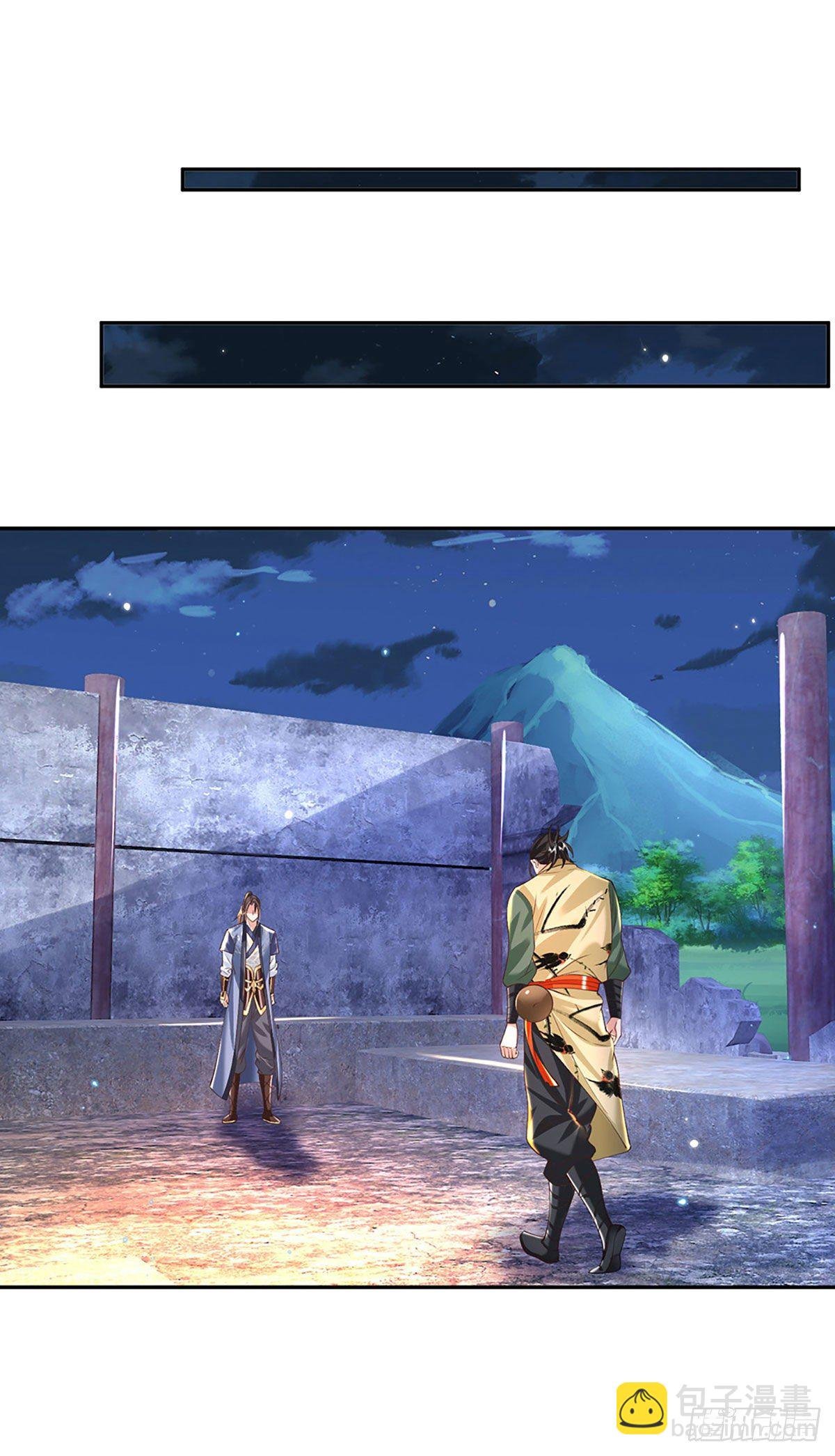 第131话 出发！通天学院
