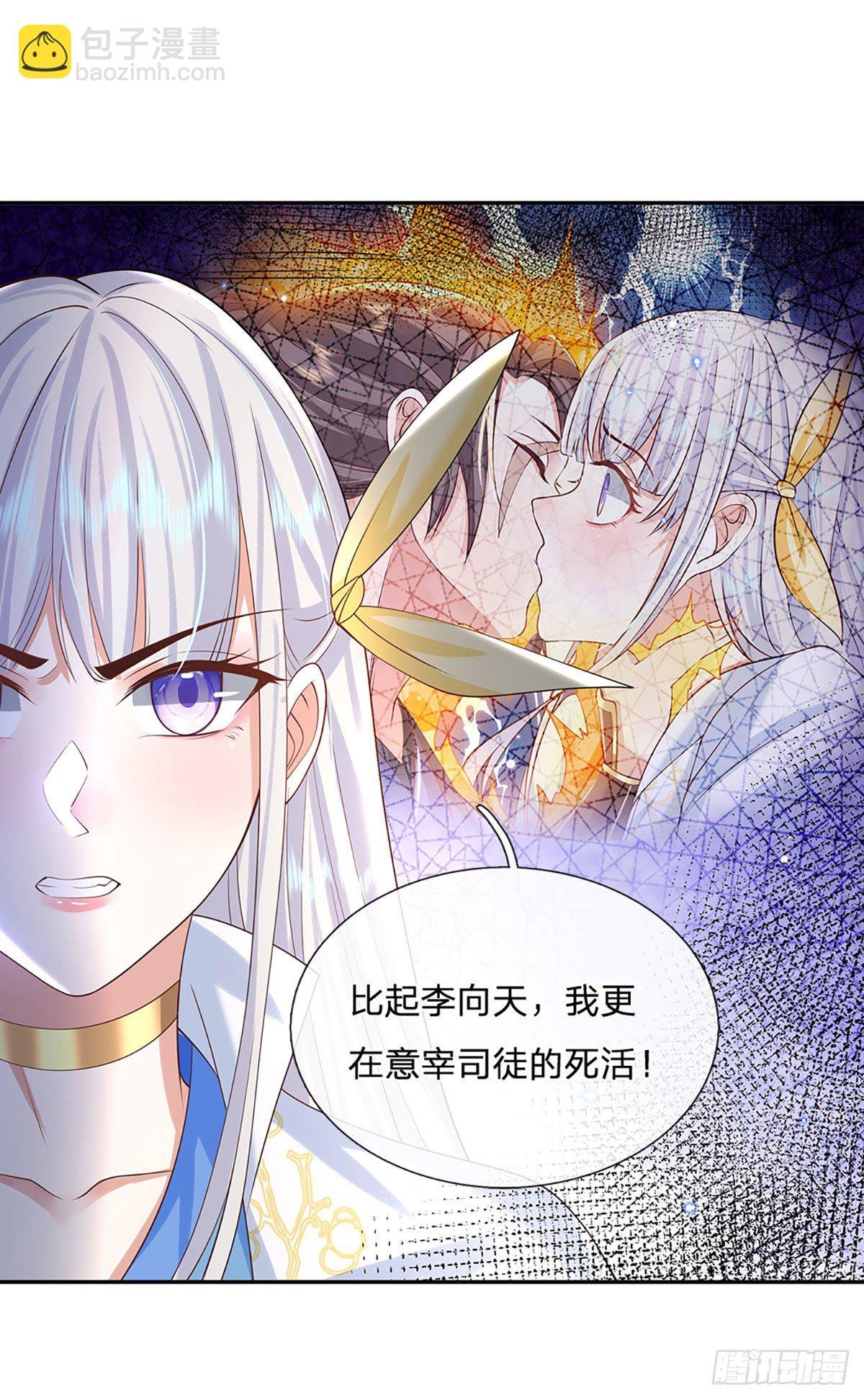 第131话 出发！通天学院