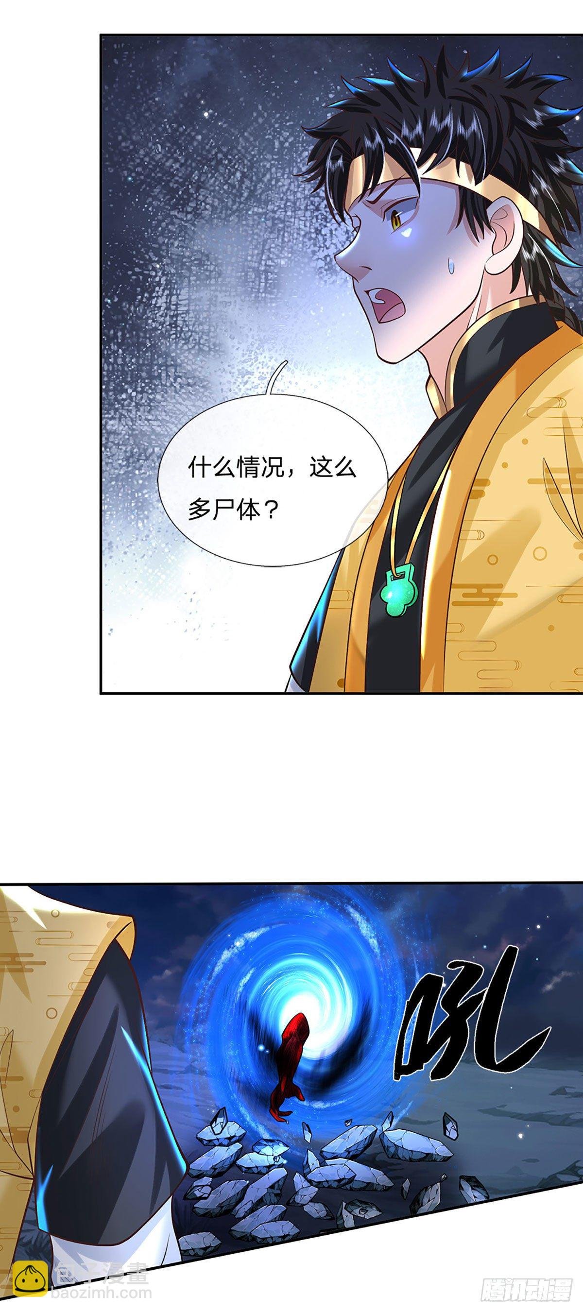 第132话 赐你造化