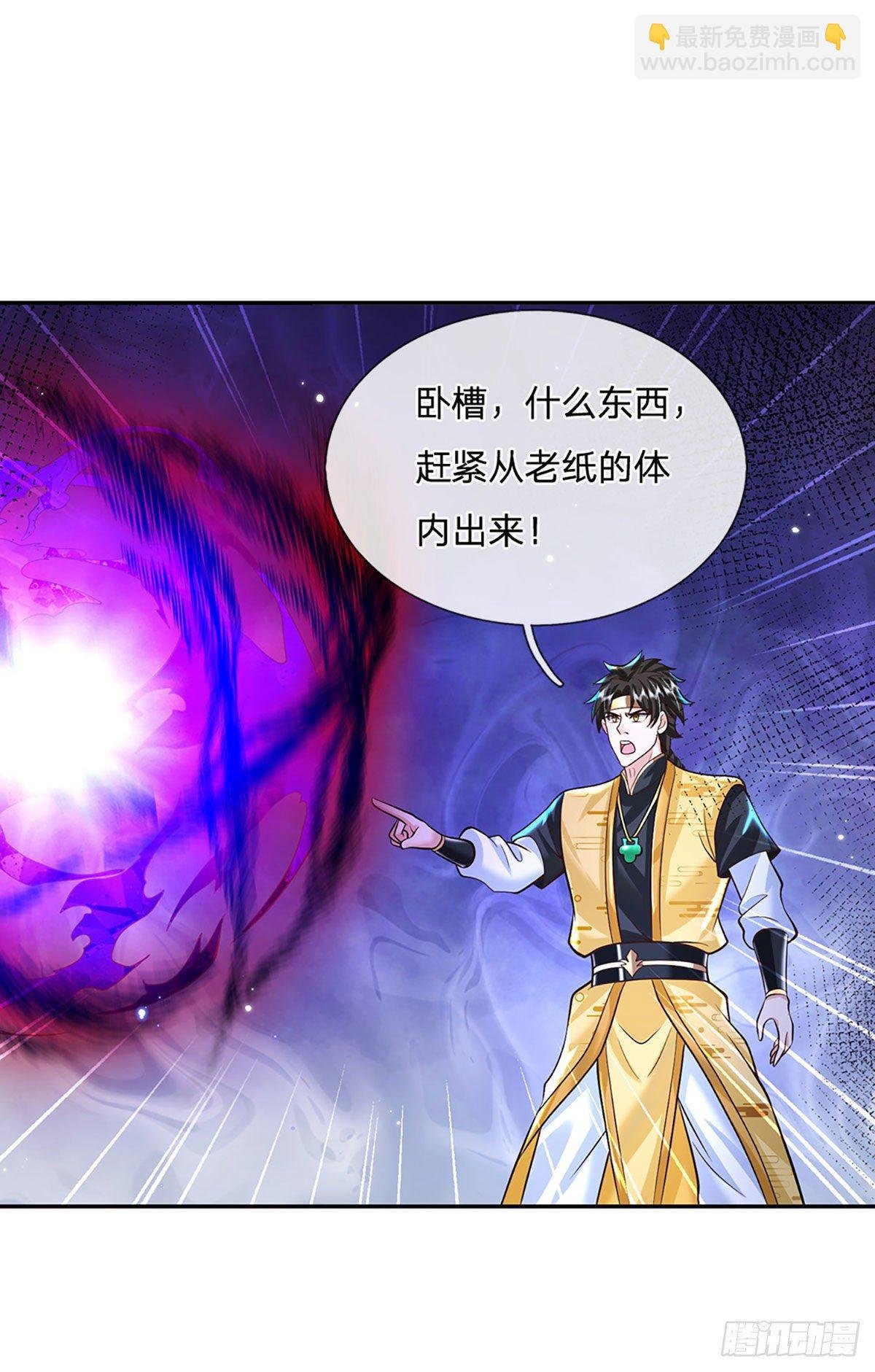 第132话 赐你造化