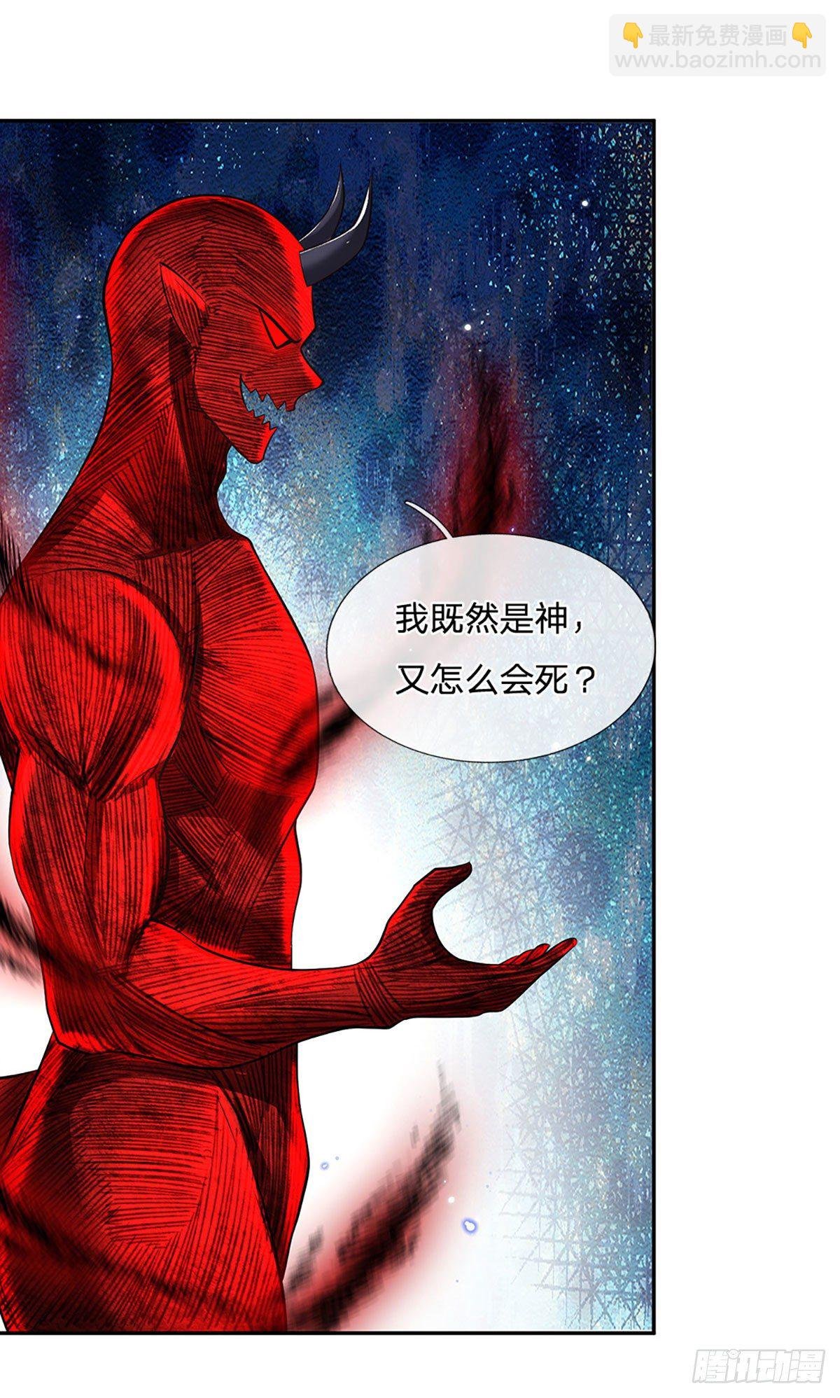 第132话 赐你造化