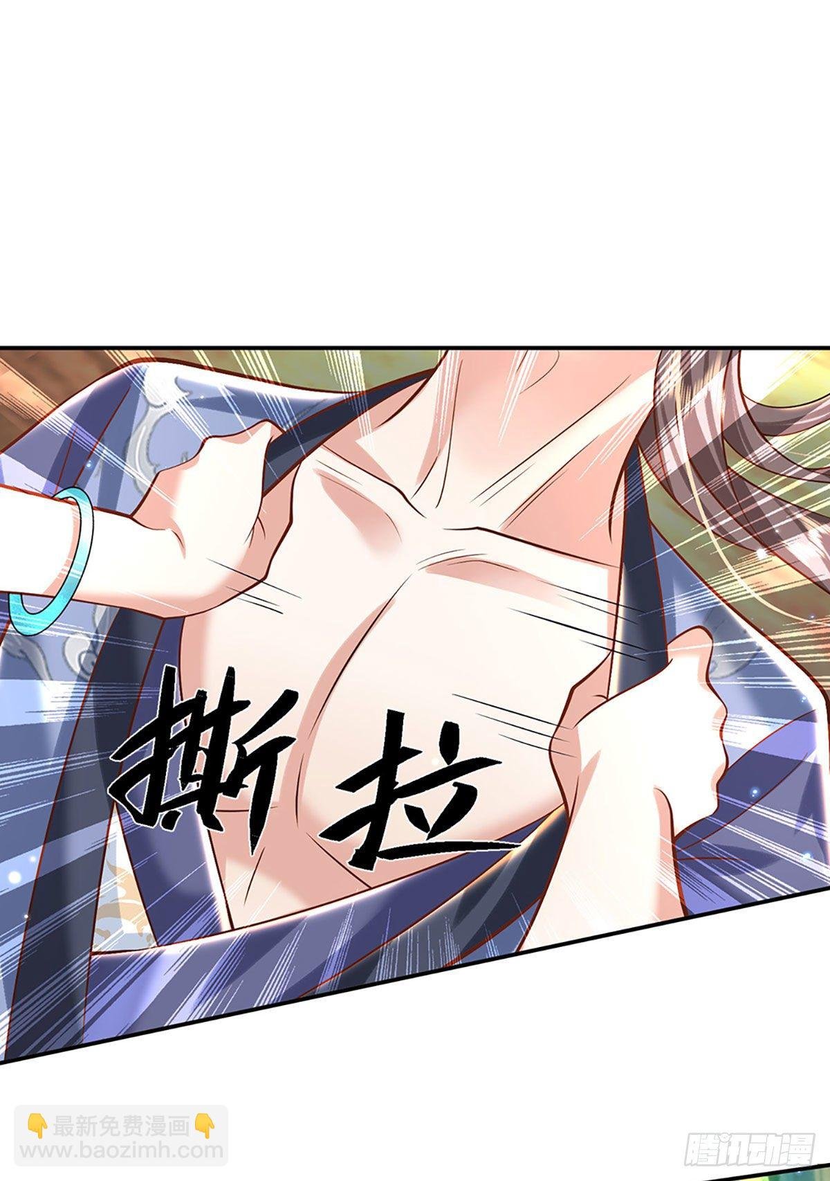 第133话 天降艳遇