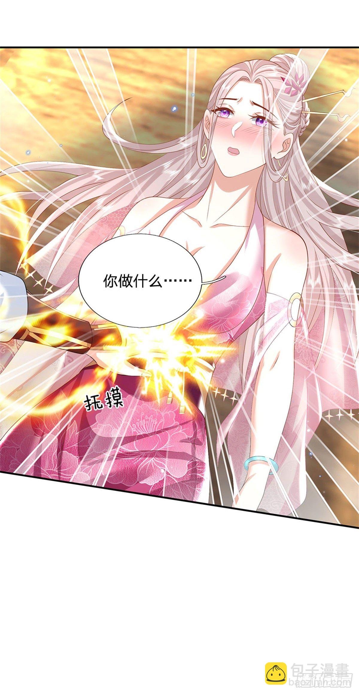 第134话 不如禽兽
