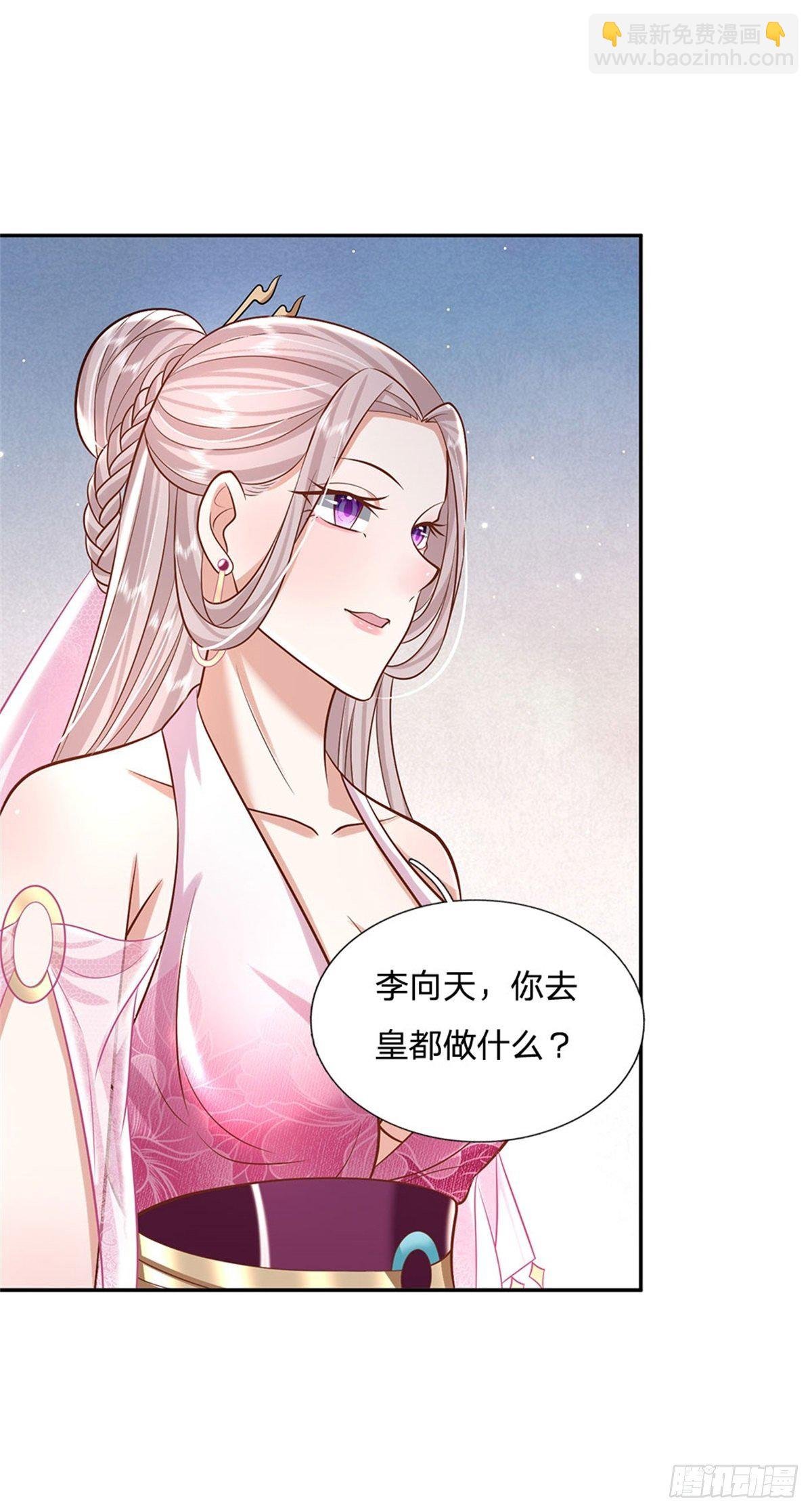 第134话 不如禽兽