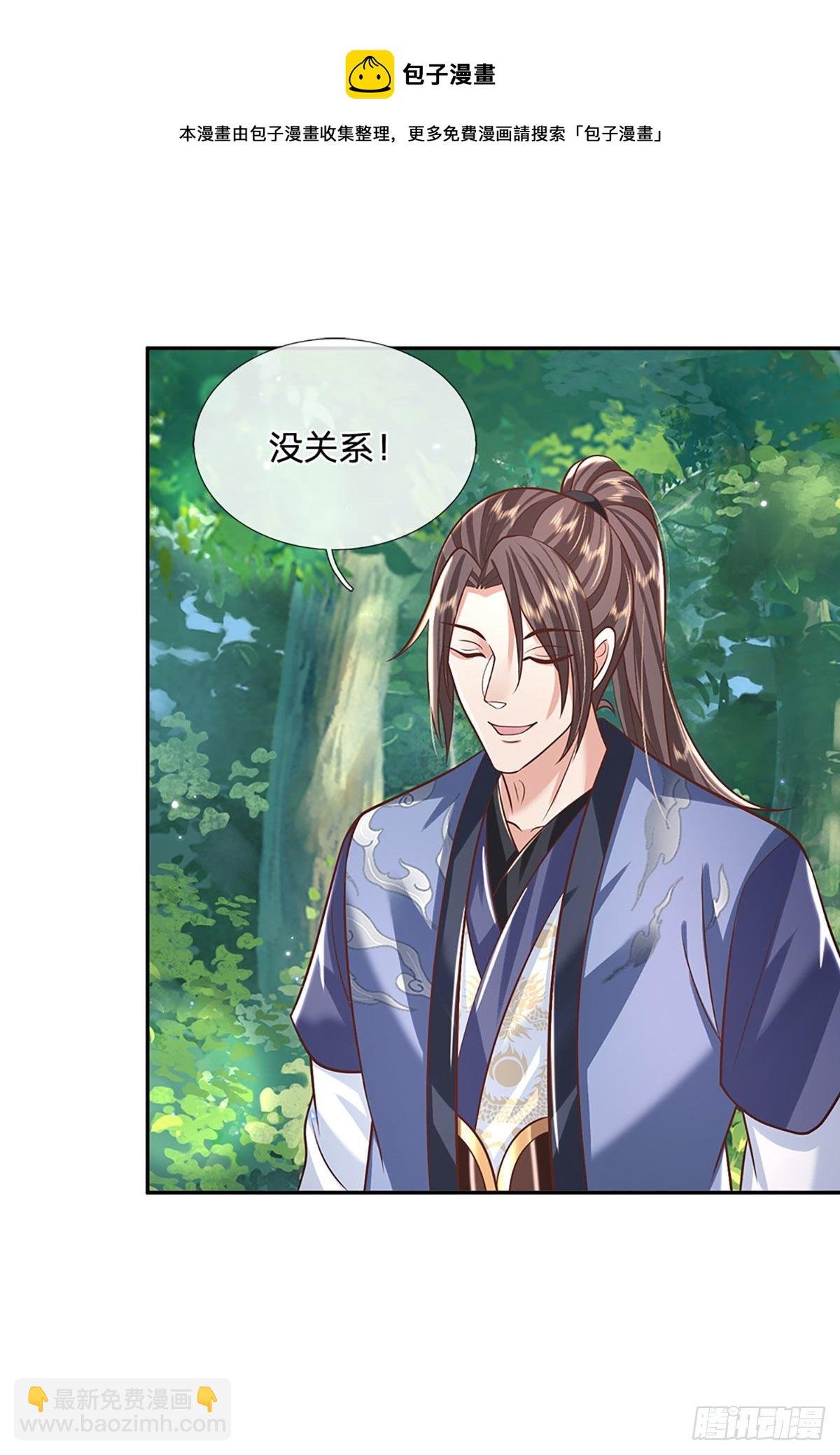 第134话 不如禽兽