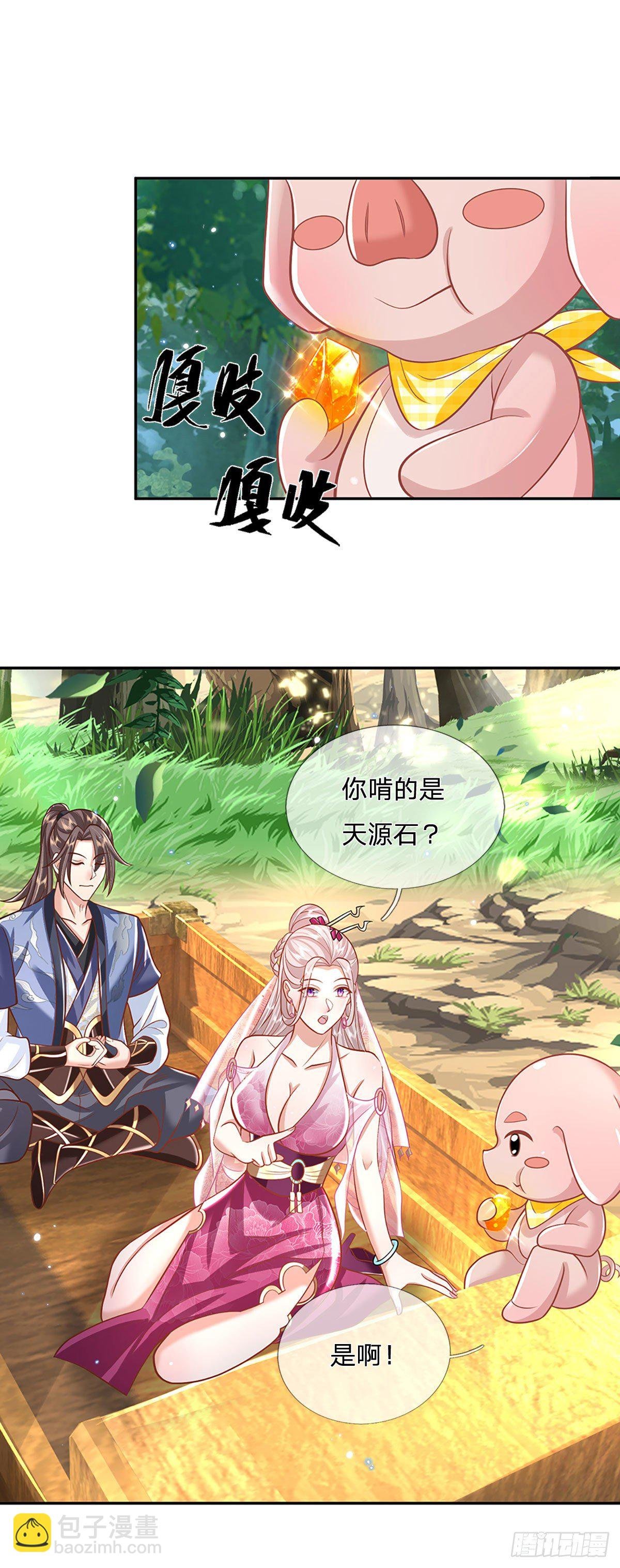 第135话 天才妖孽