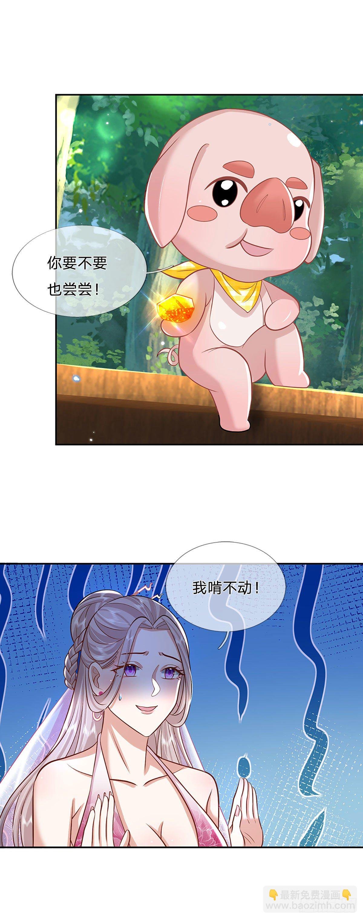 第135话 天才妖孽