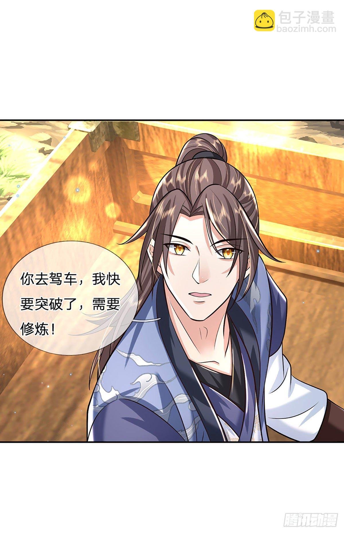 第135话 天才妖孽