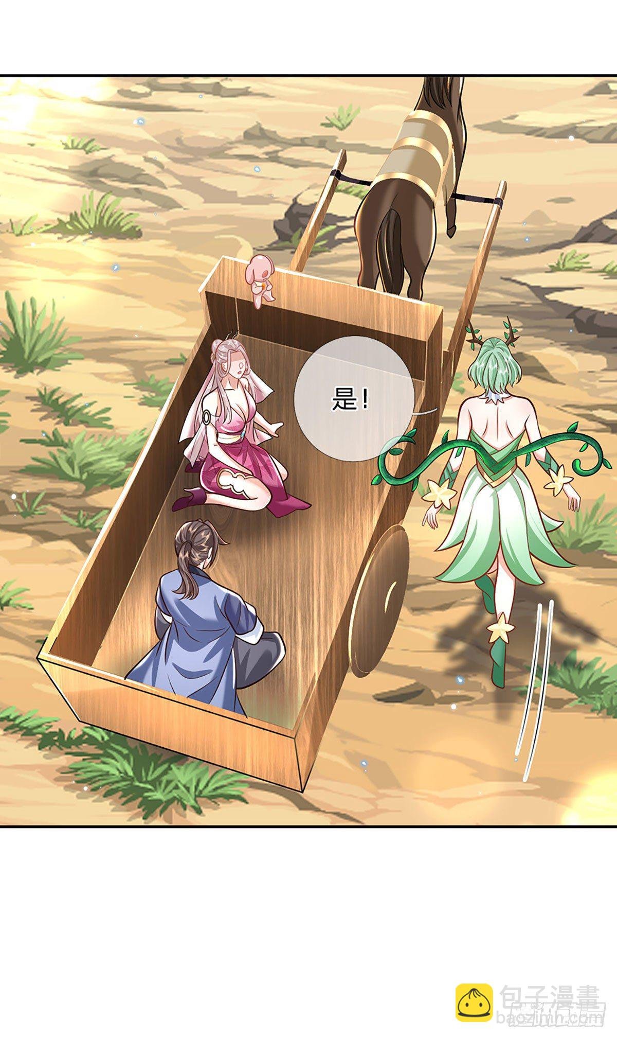第135话 天才妖孽