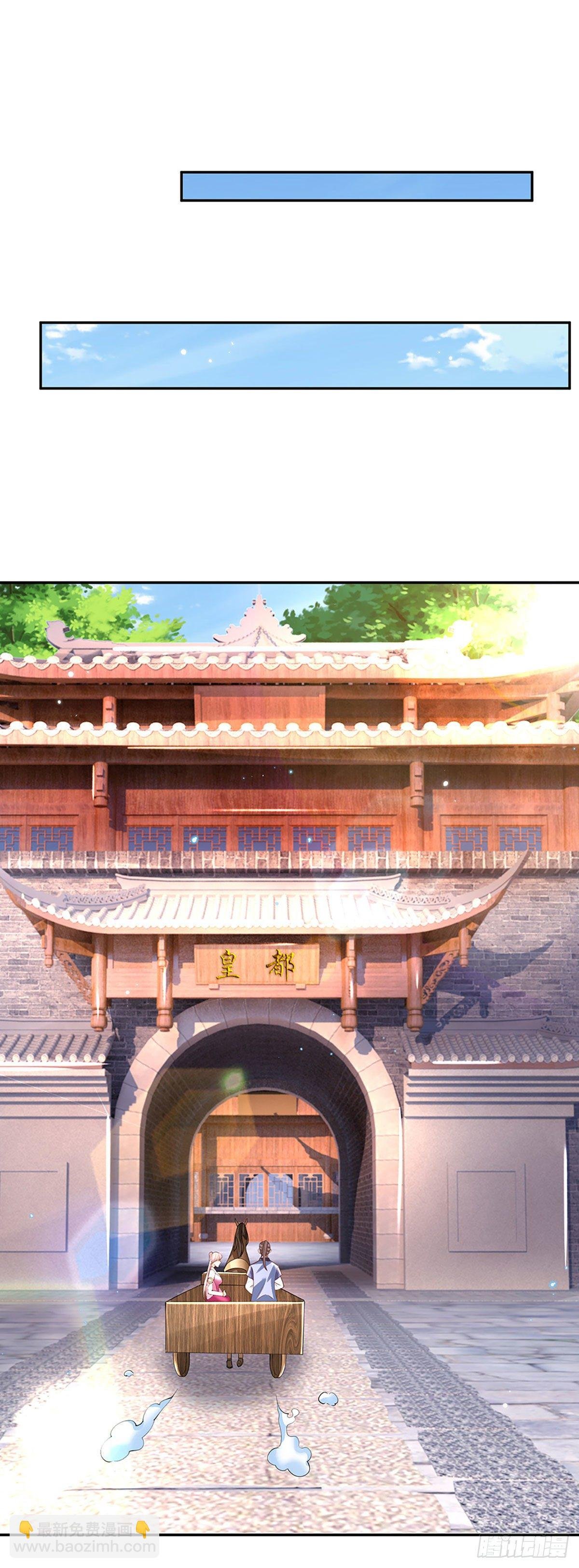 第135话 天才妖孽