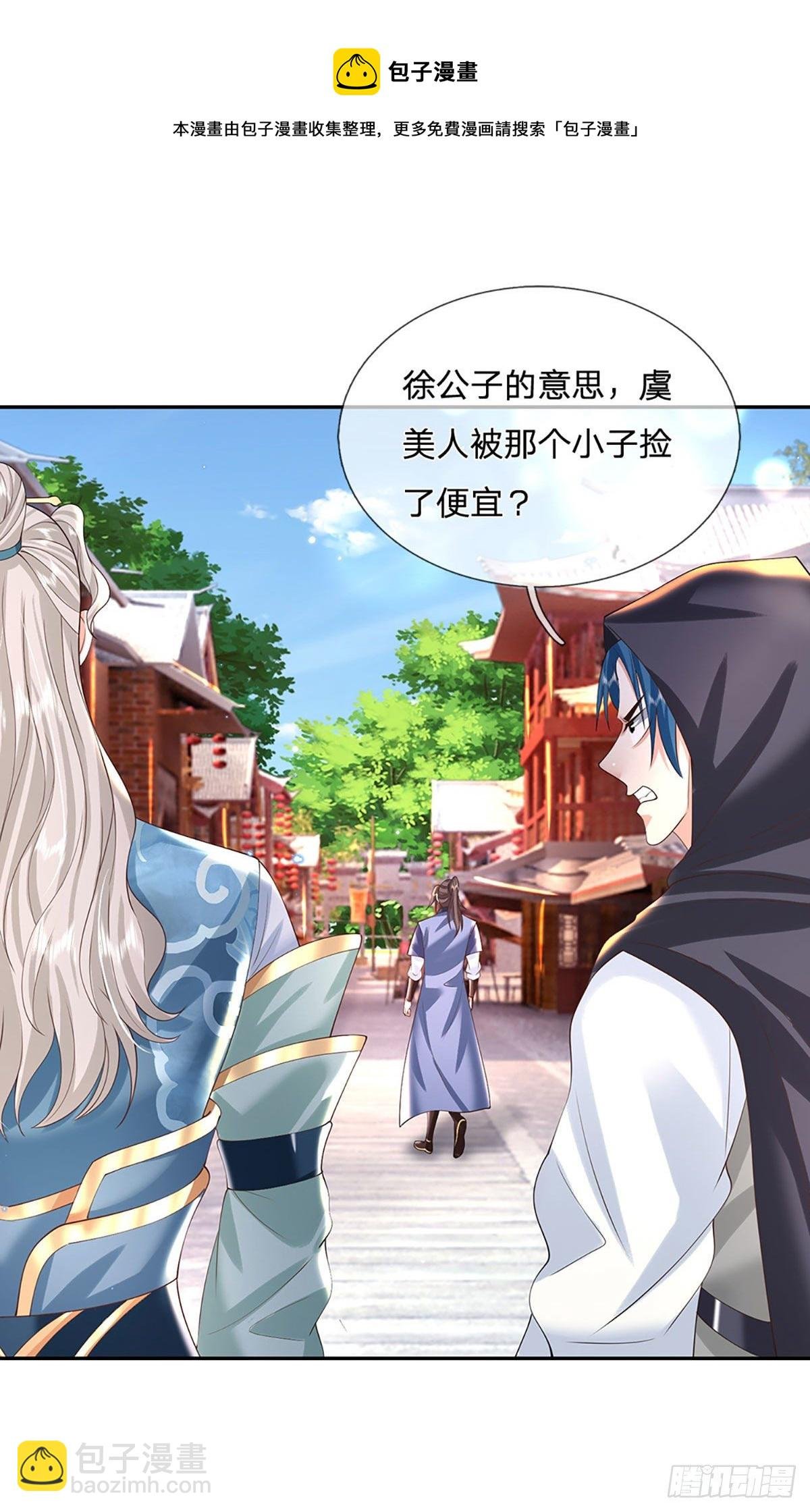 第135话 天才妖孽