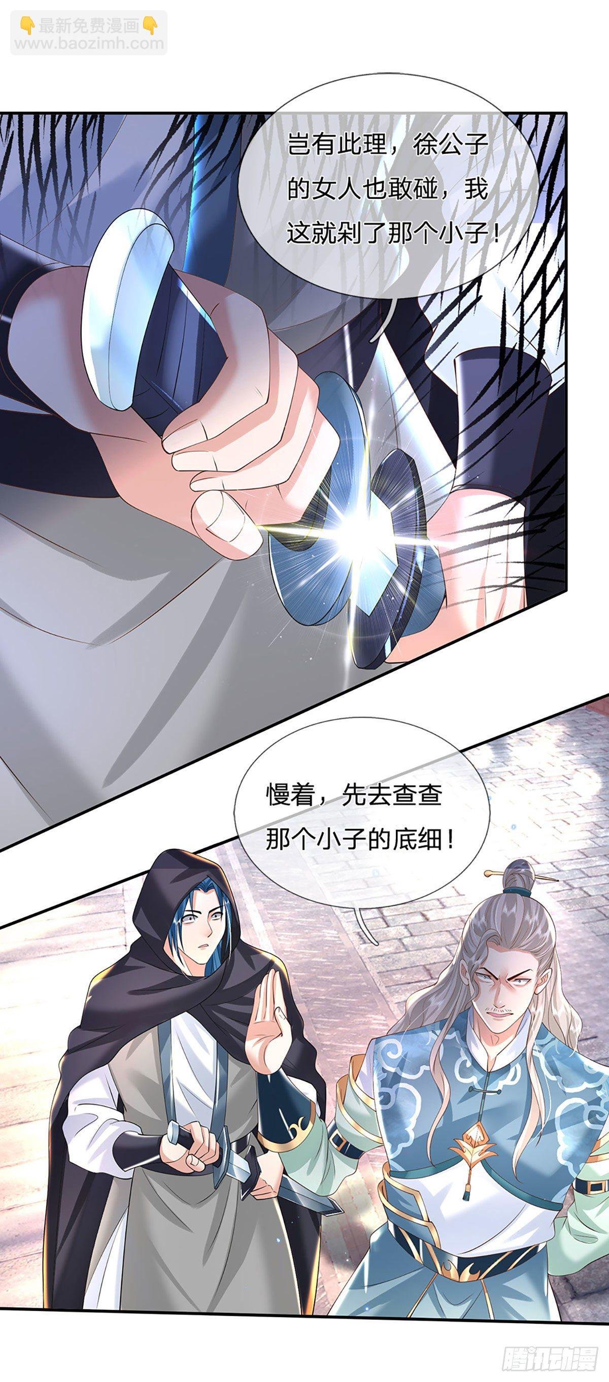 第135话 天才妖孽