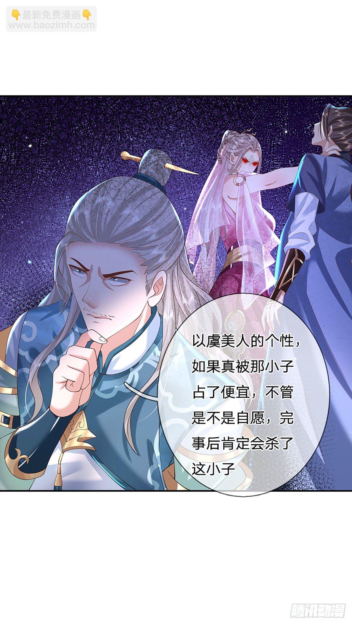第135话 天才妖孽