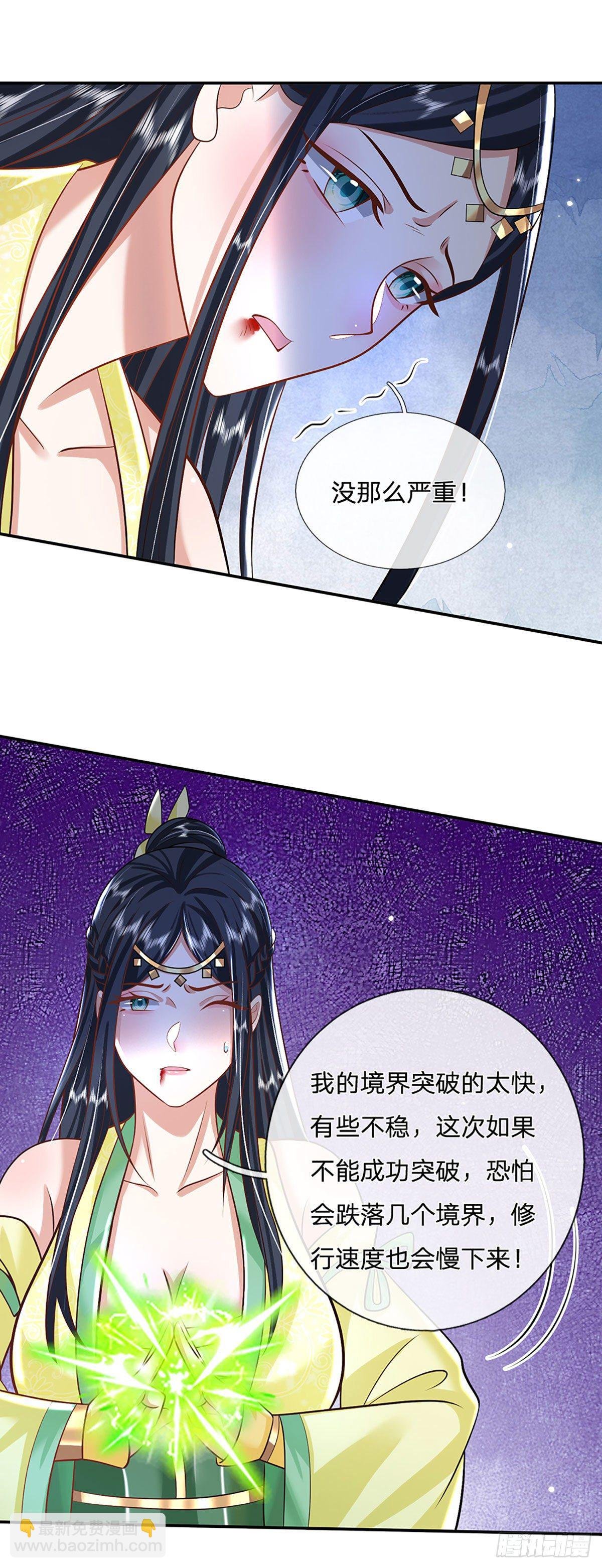 第136话 熟悉的味道