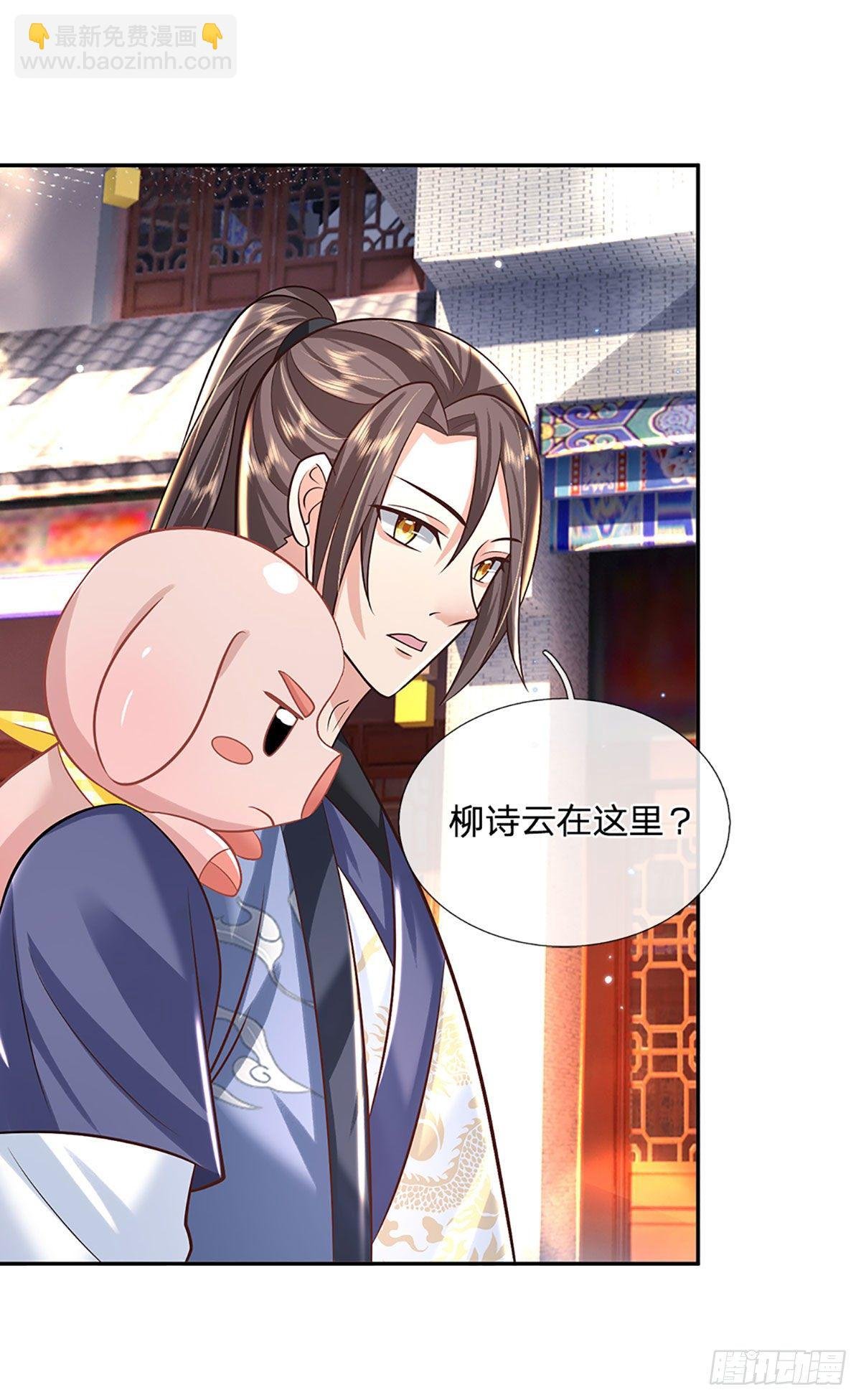 第136话 熟悉的味道