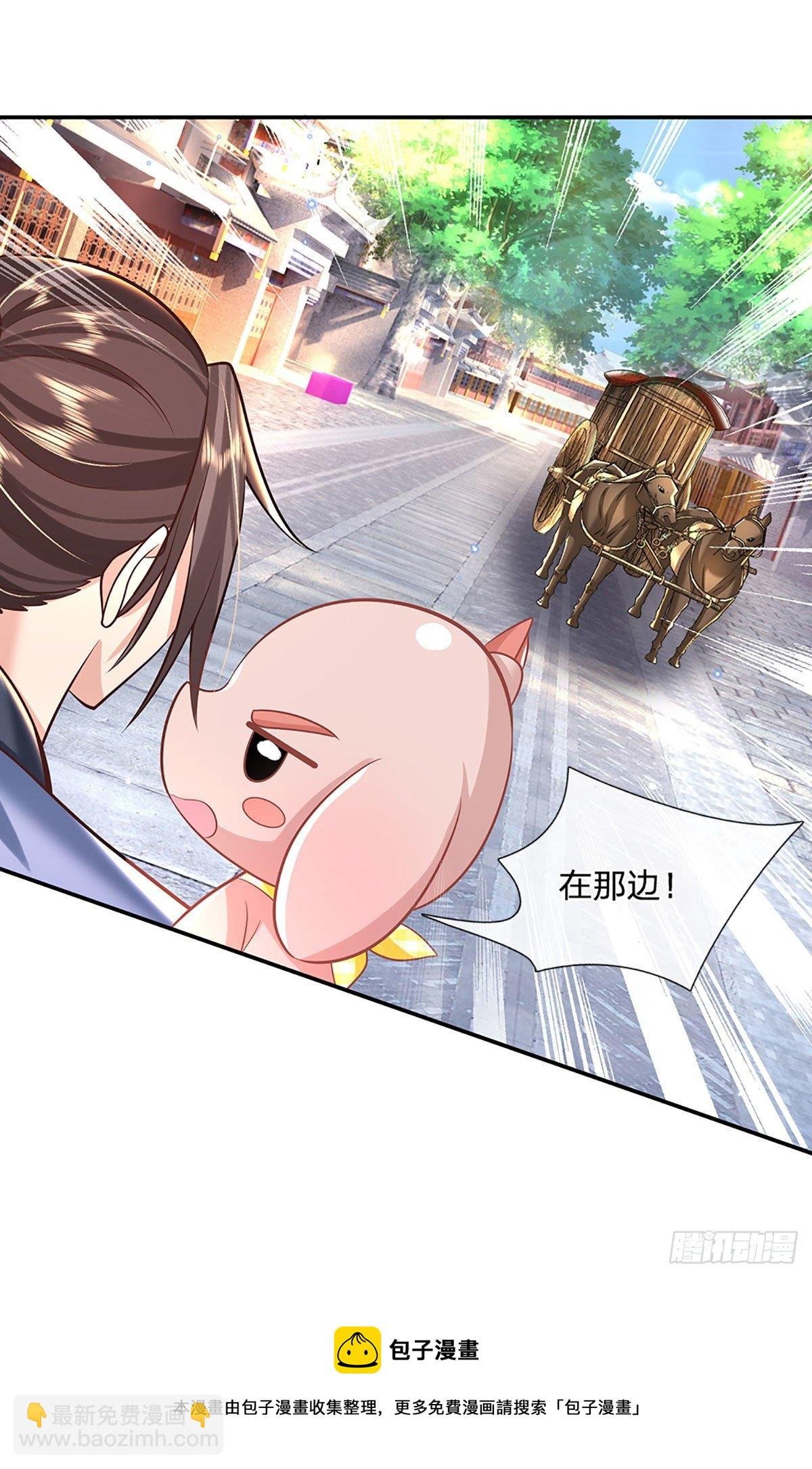 第136话 熟悉的味道
