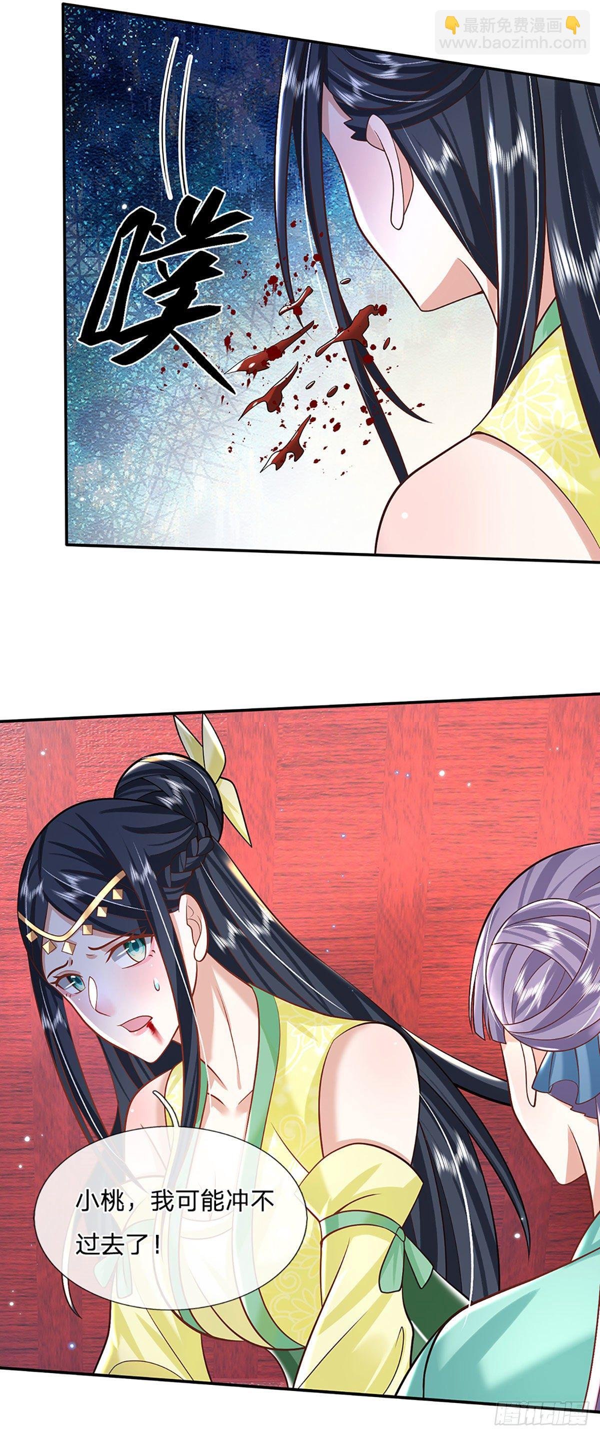 第136话 熟悉的味道