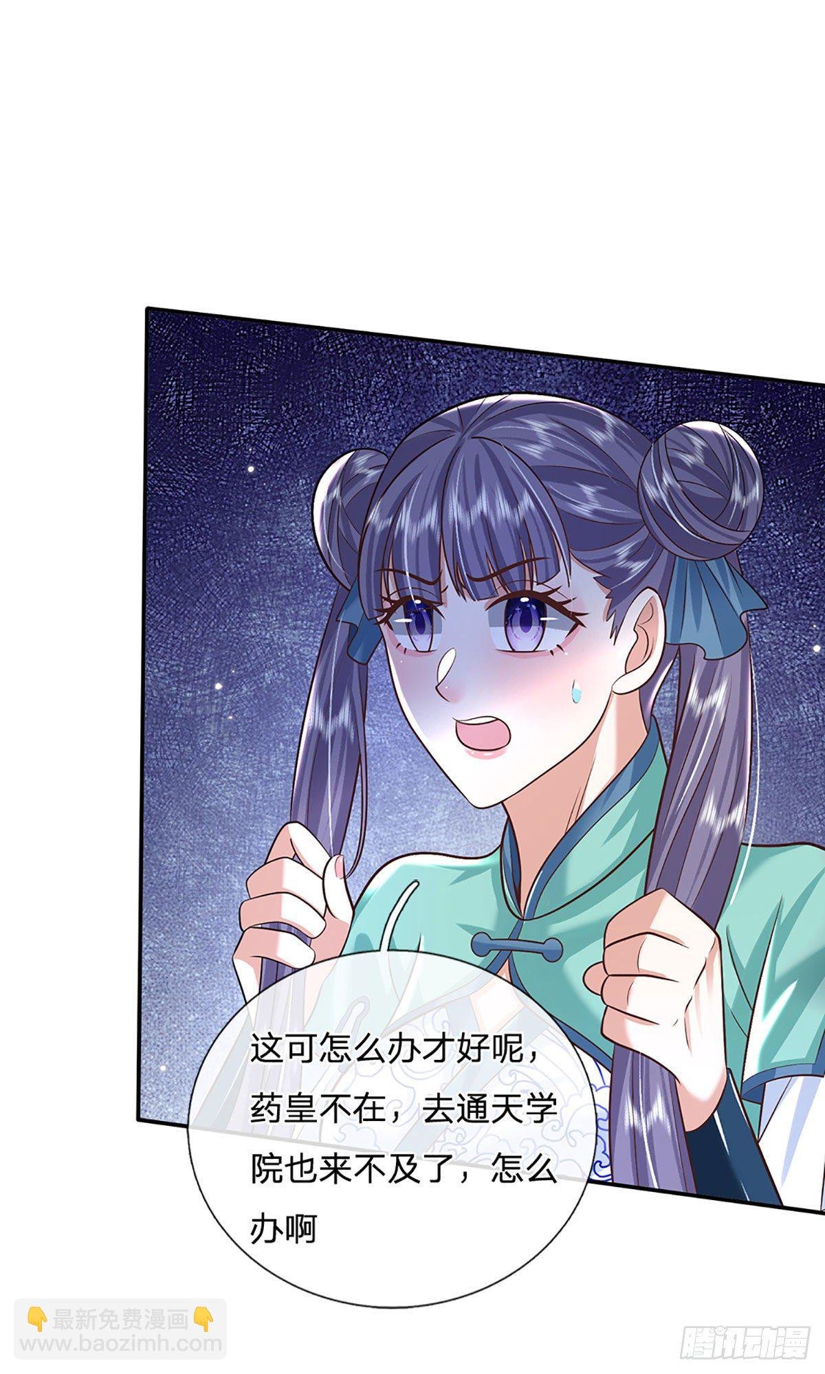 第136话 熟悉的味道