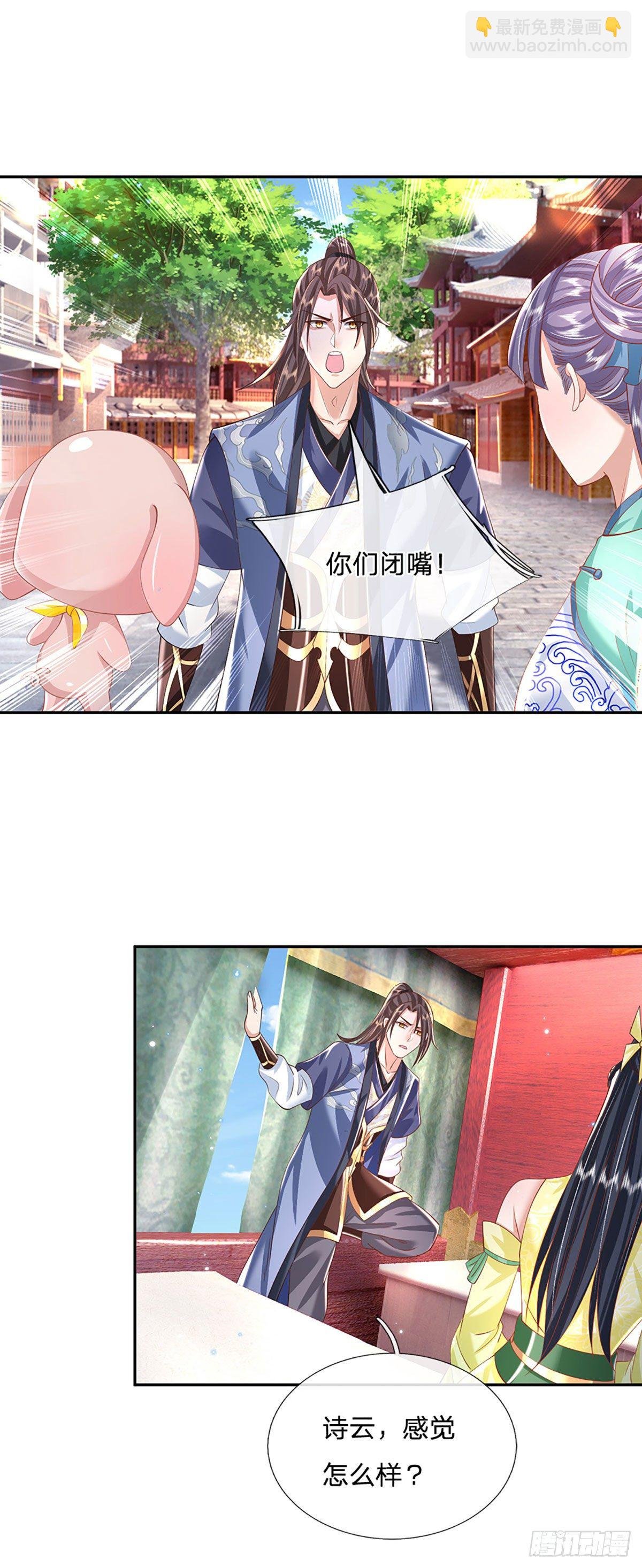第137话 不说话，你自己信吗