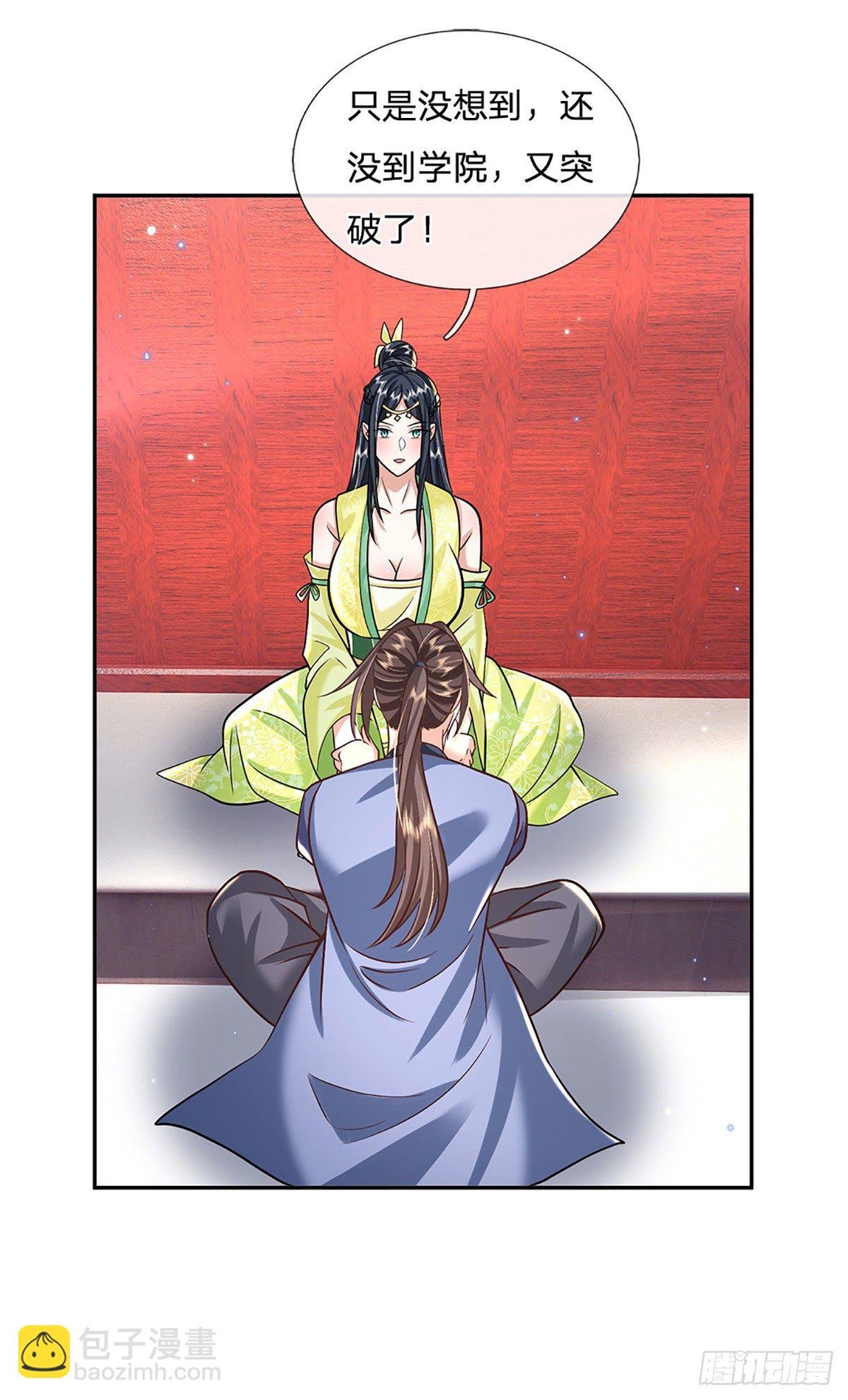 第137话 不说话，你自己信吗